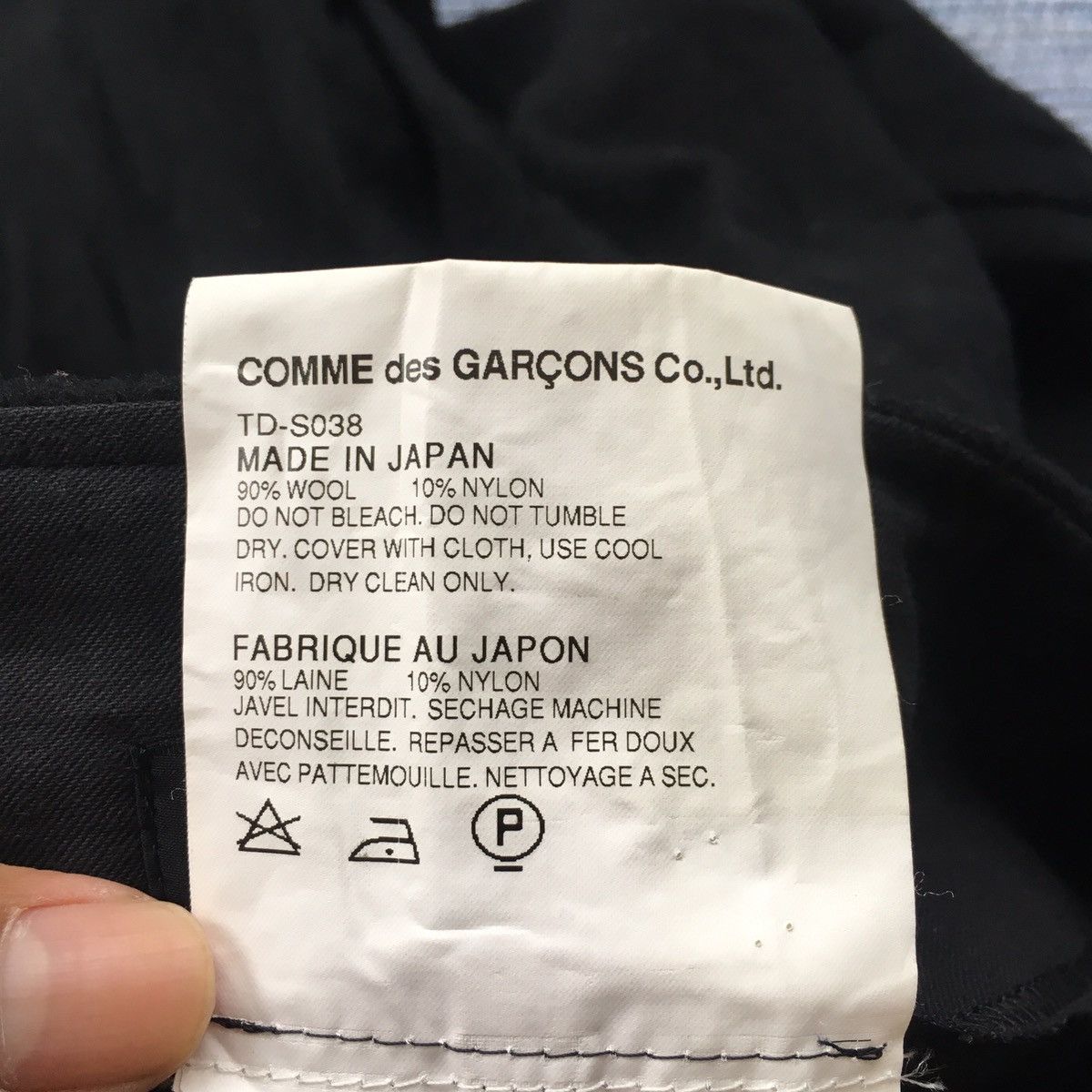 Comme des Garcons cdg tricot ‘09 Size US 26 / EU 42 - 4 Thumbnail
