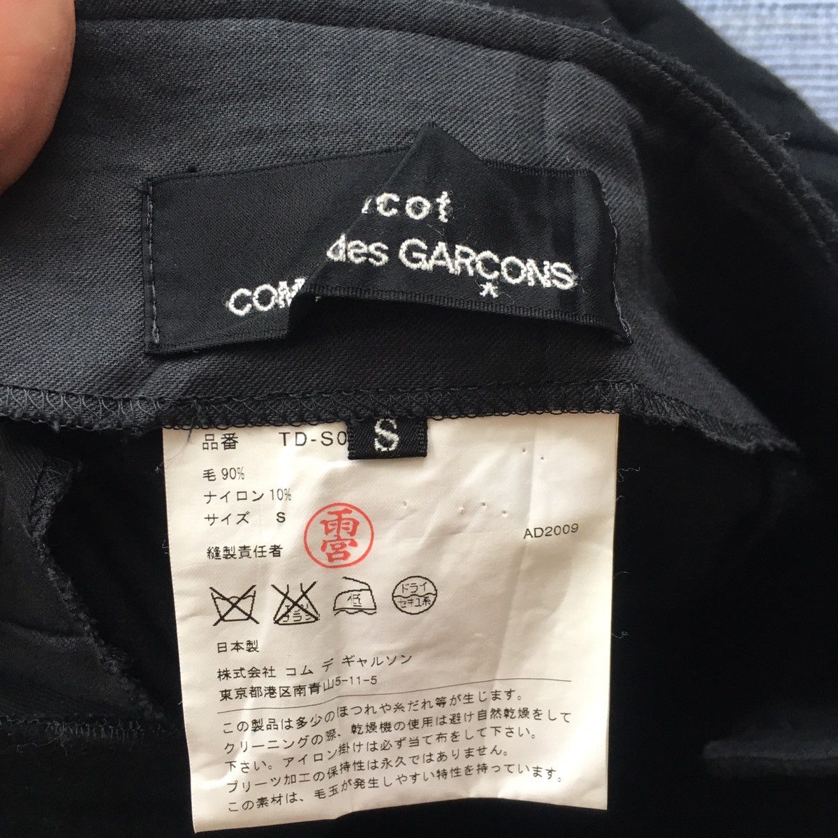 Comme des Garcons cdg tricot ‘09 Size US 26 / EU 42 - 3 Thumbnail