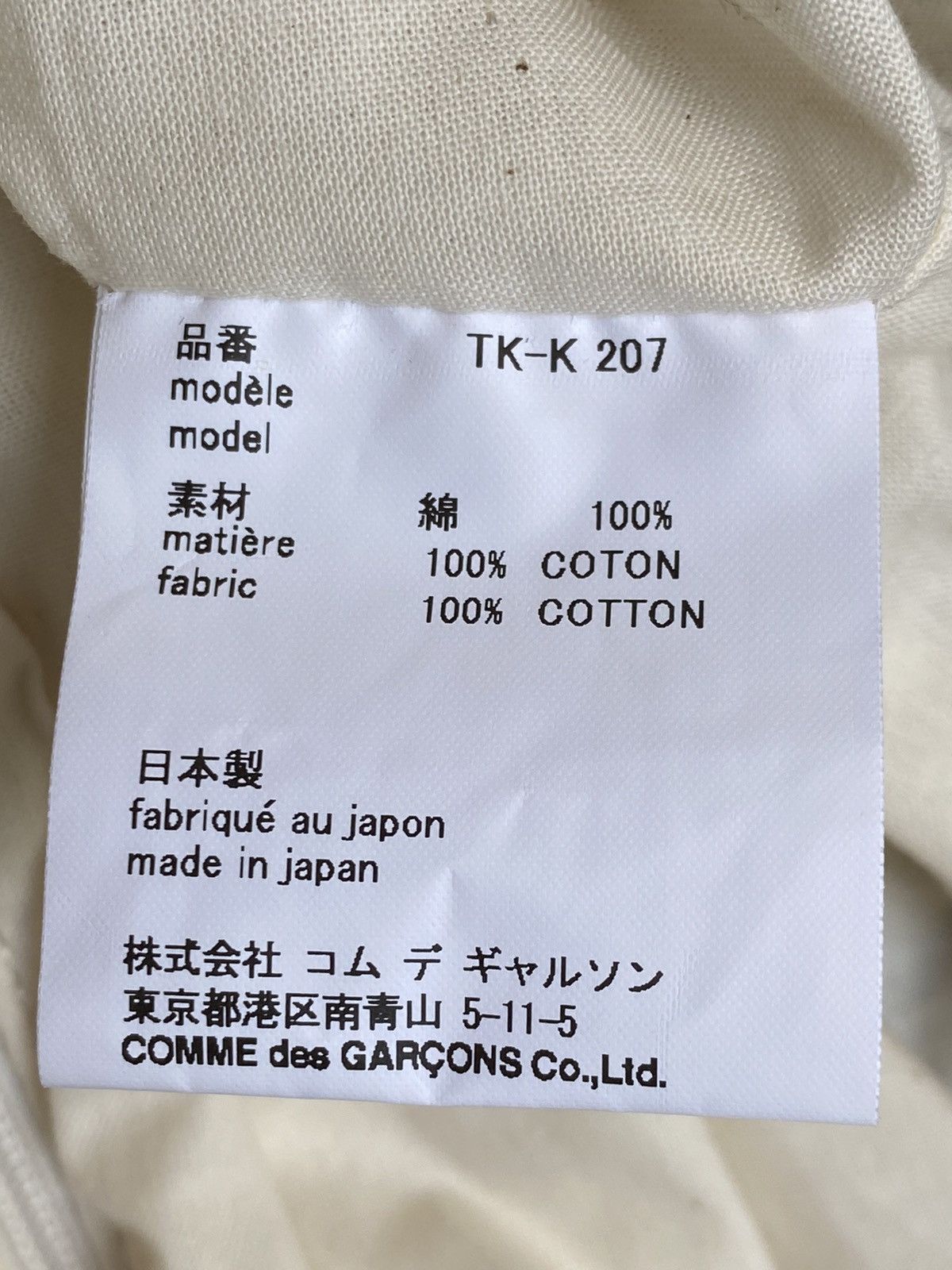 CDG by Comme des Garcons × Comme des Garcons Tricot Comme Des Garcons Handcarry Bag Size ONE SIZE - 6 Thumbnail
