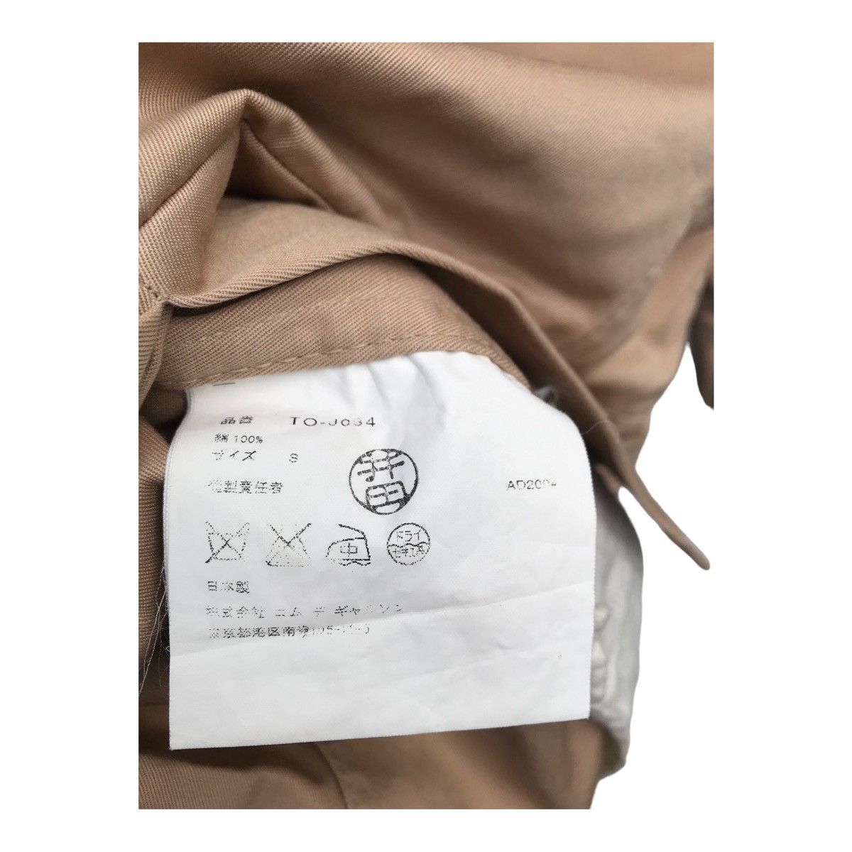 Comme des Garcons Comme des Garçons Tricot Women Coat Cdg Women Jacket Size S / US 4 / IT 40 - 6 Thumbnail