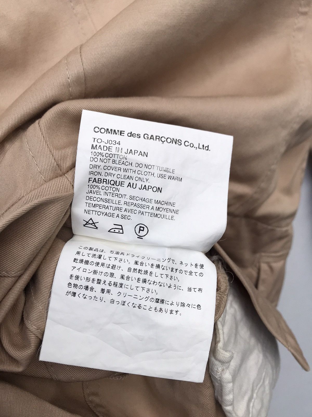 Comme des Garcons Comme des Garçons Tricot Women Coat Cdg Women Jacket Size S / US 4 / IT 40 - 7 Thumbnail