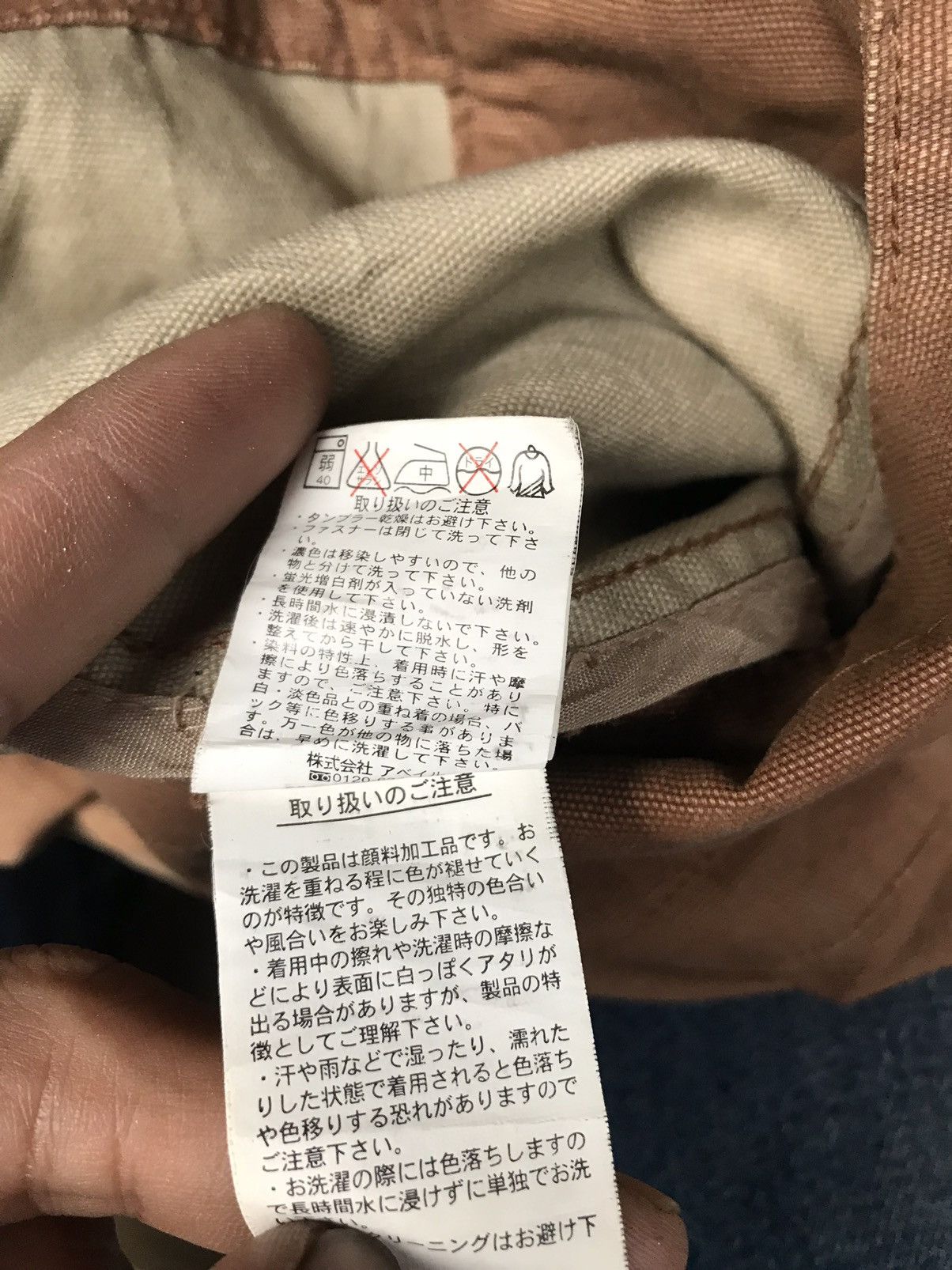 Japanese Brand Cuteacute Homme Riding Cotton Jacket Size US L / EU 52-54 / 3 - 13 Thumbnail