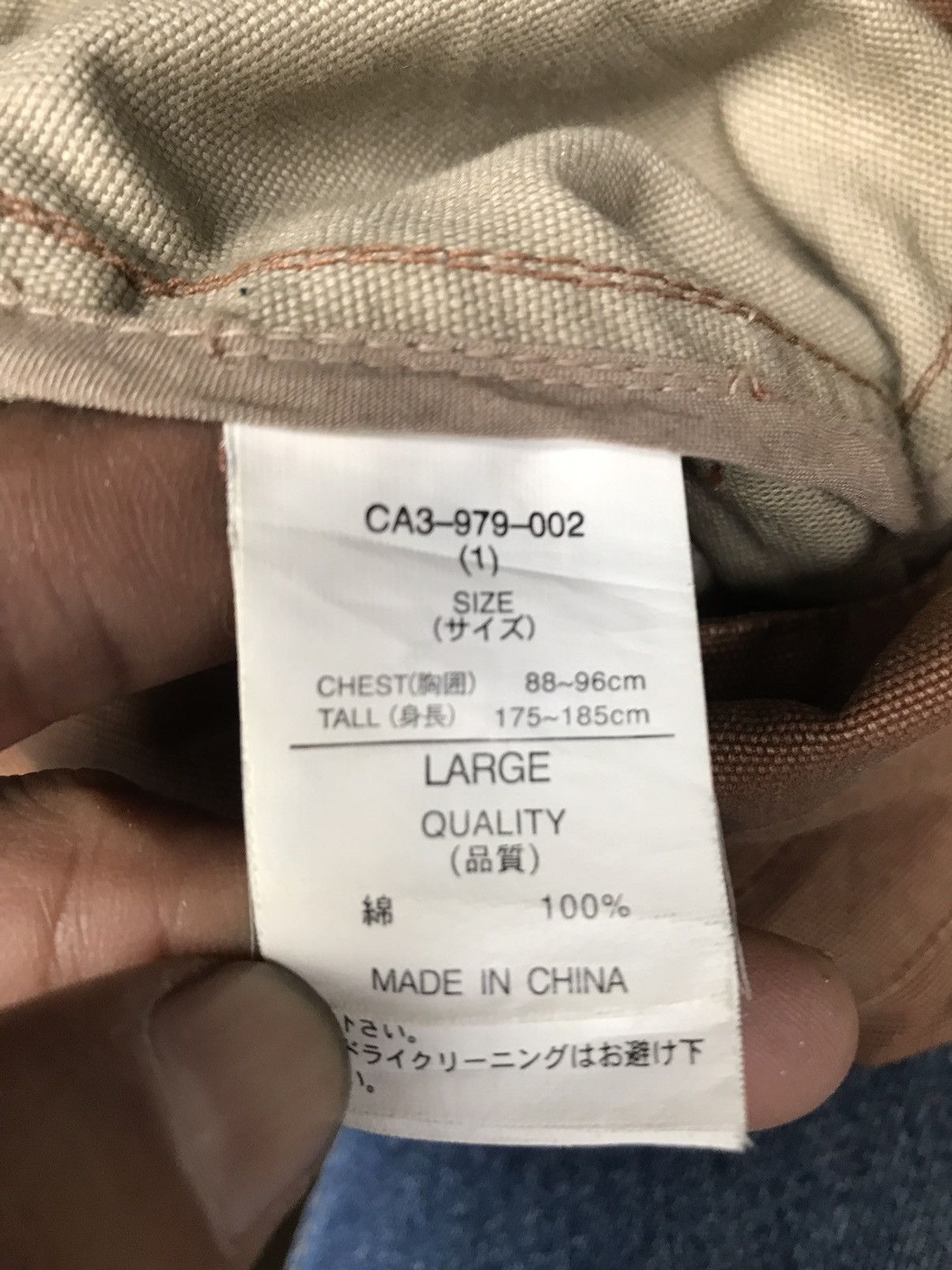 Japanese Brand Cuteacute Homme Riding Cotton Jacket Size US L / EU 52-54 / 3 - 12 Thumbnail