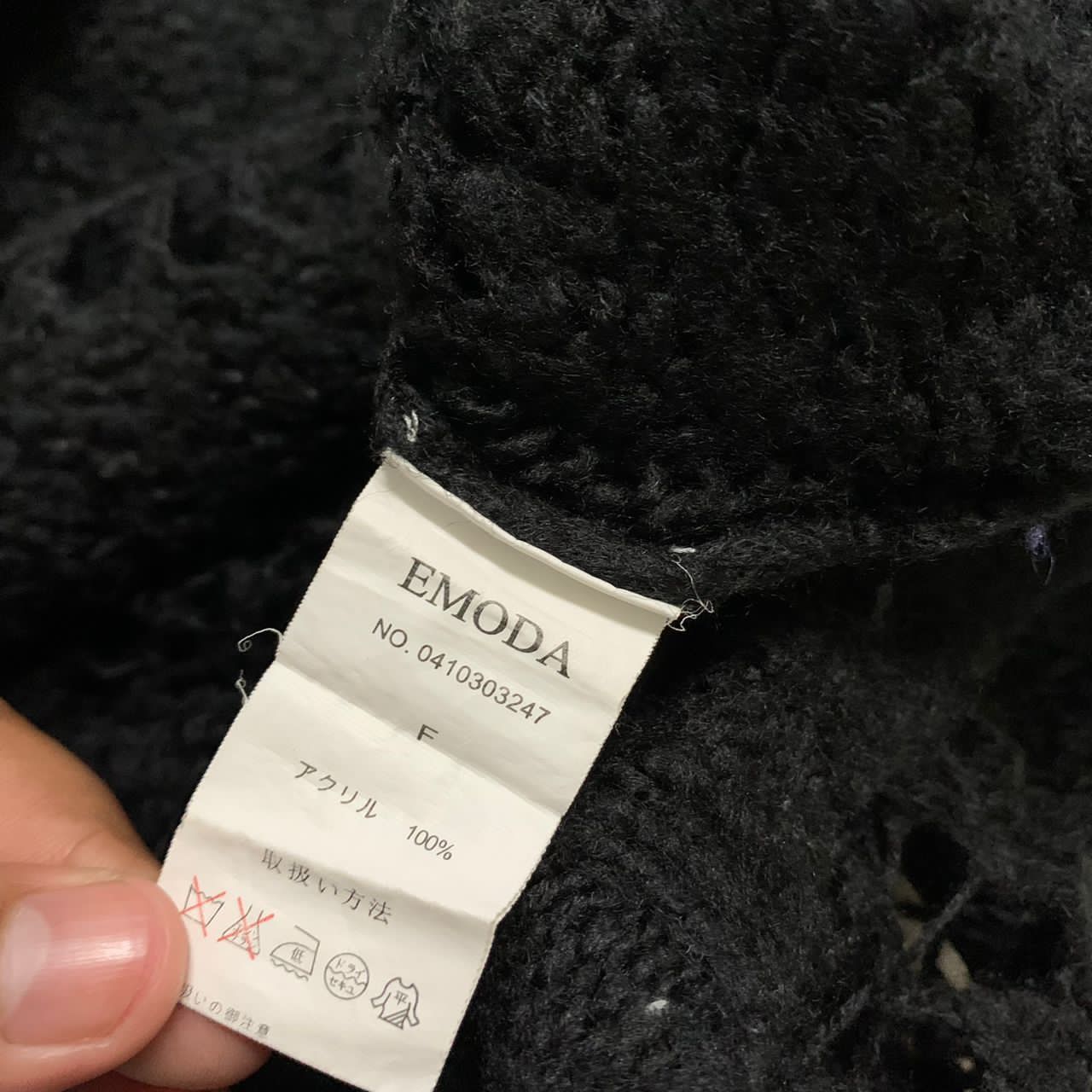 Japanese Brand Emoda top mesh knit Size M / US 6-8 / IT 42-44 - 7 Thumbnail