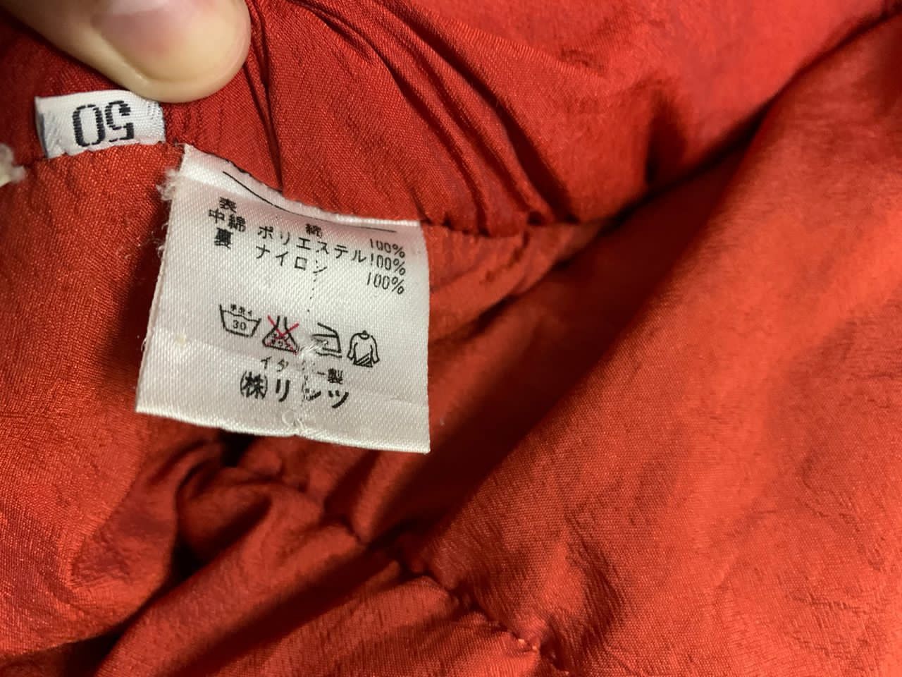 United Colors Of Benetton United colors of Benetton Jacket made in Italy Size US M / EU 48-50 / 2 - 8 Thumbnail