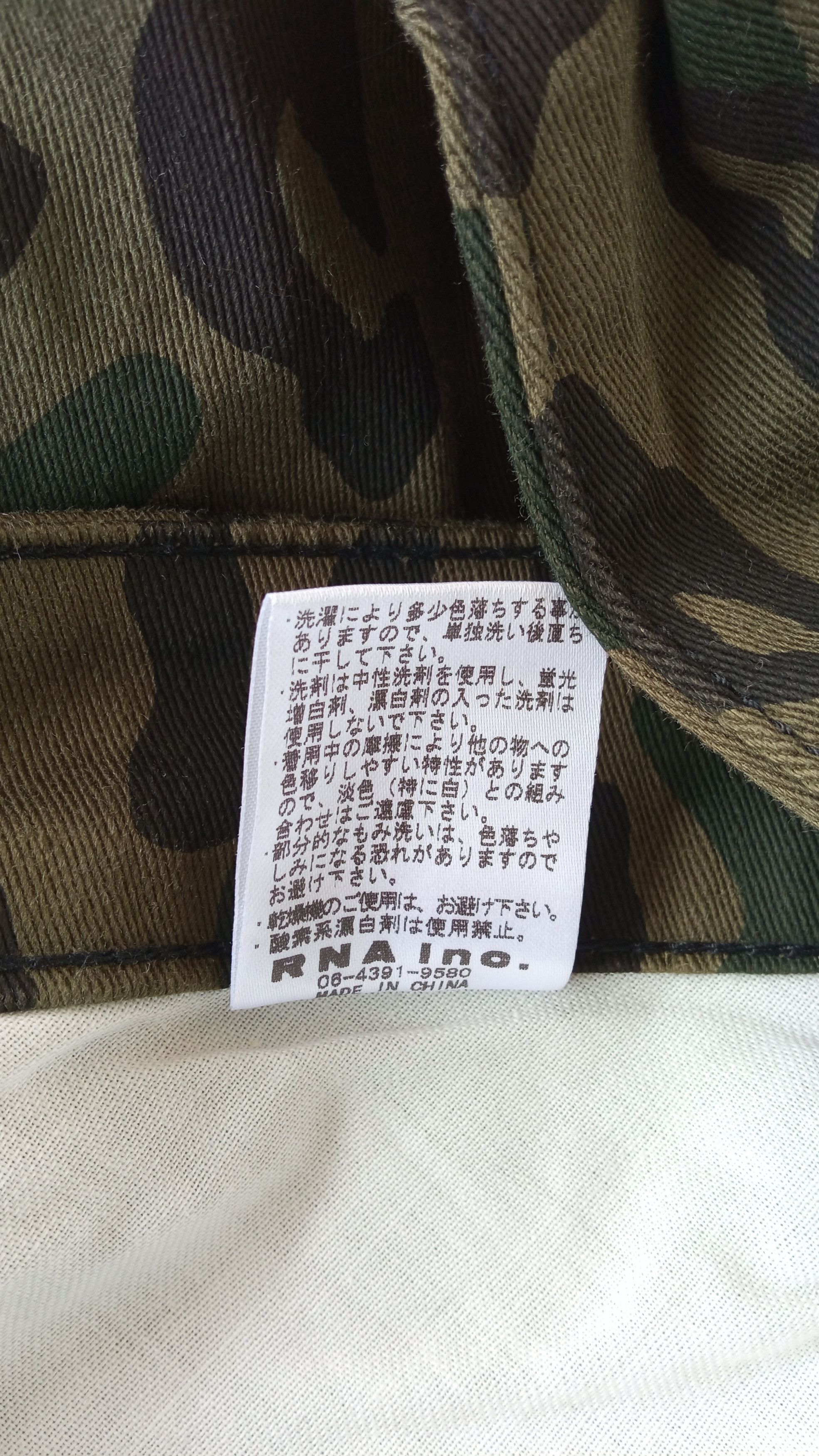 Japanese Brand × Vintage 🔥🔥Japanese Brand RNA Sweat Camouflage Jeans Pants Size US 30 / EU 46 - 14 Thumbnail