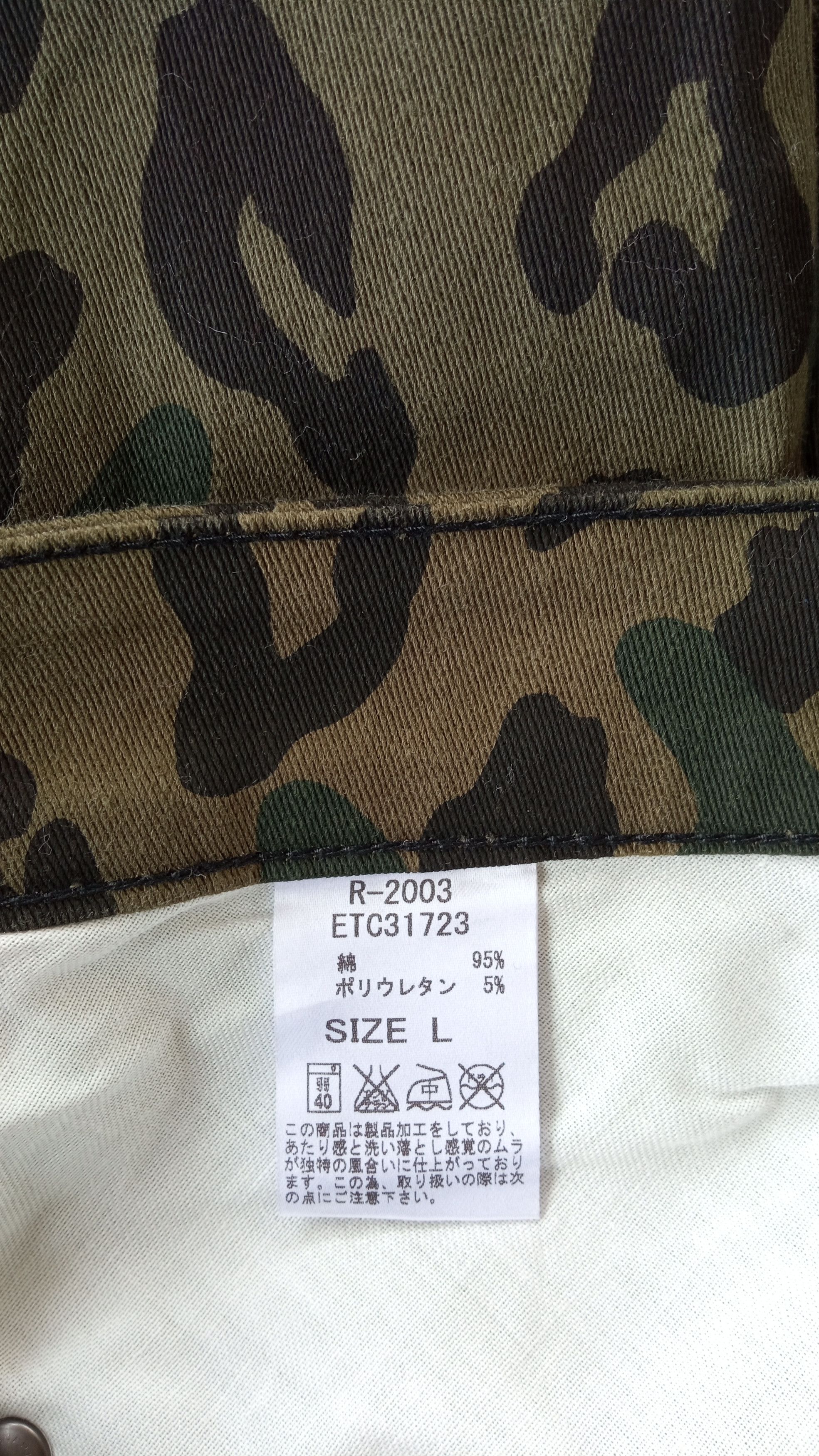 Japanese Brand × Vintage 🔥🔥Japanese Brand RNA Sweat Camouflage Jeans Pants Size US 30 / EU 46 - 13 Thumbnail