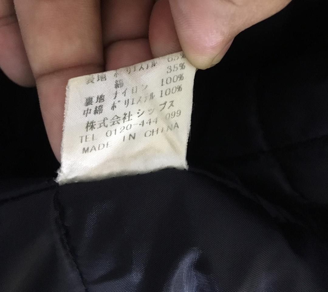 Japanese Brand × SHIPS Styled By Ship Japan Jacket Size US XXL / EU 58 / 5 - 8 Thumbnail