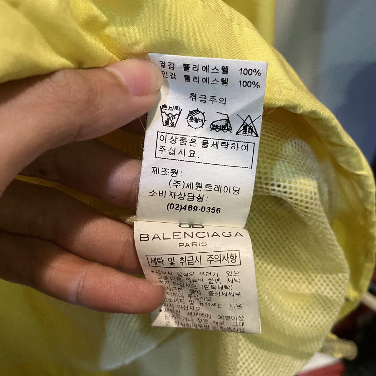 Balenciaga Balenciaga Paris Basic Luxury Yellow Light Jackets Size US M / EU 48-50 / 2 - 10 Thumbnail