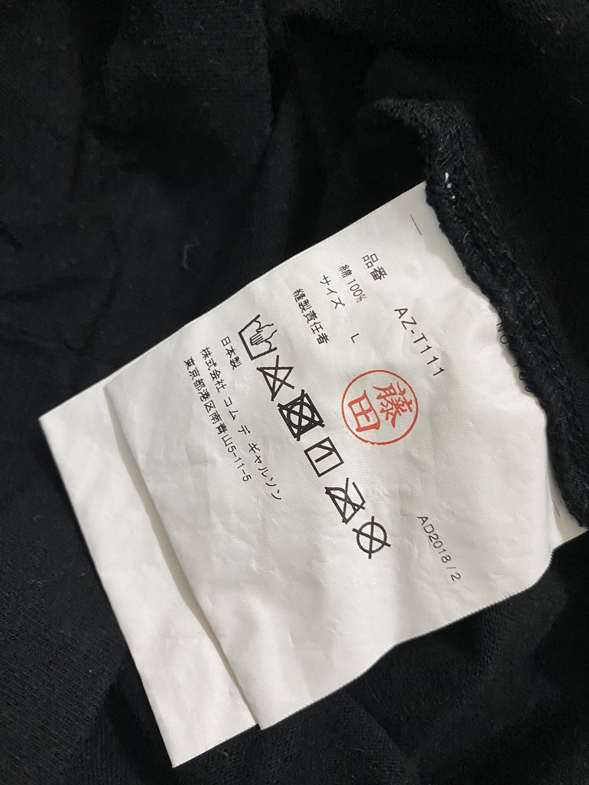 CDG by Comme des Garcons × Comme des Garcons × Comme des Garcons PLAY Comme Des Garcons kids Shirt Size US M / EU 48-50 / 2 - 7 Thumbnail