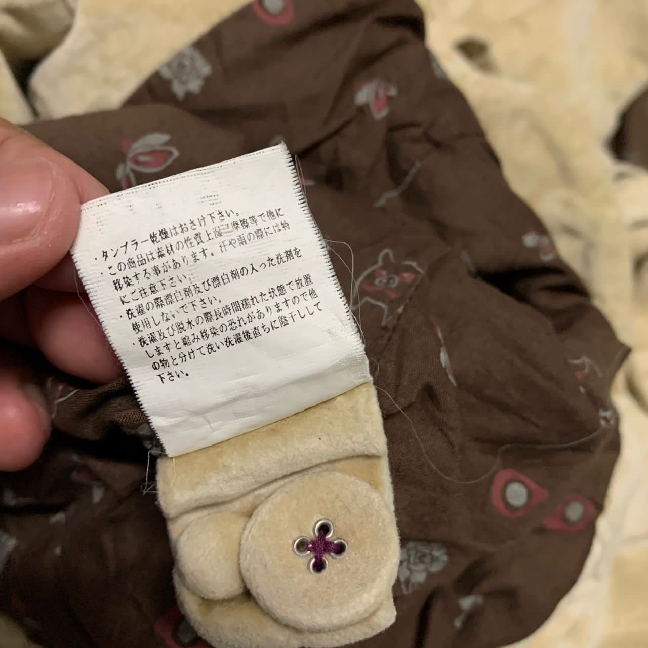 Japanese Brand Drug store’s jacket Size US L / EU 52-54 / 3 - 8 Thumbnail