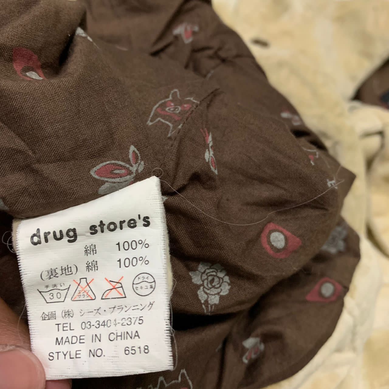 Japanese Brand Drug store’s jacket Size US L / EU 52-54 / 3 - 7 Thumbnail