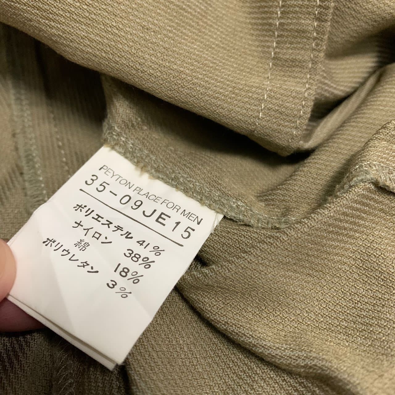 Japanese Brand PPFM jacket Size US M / EU 48-50 / 2 - 7 Thumbnail