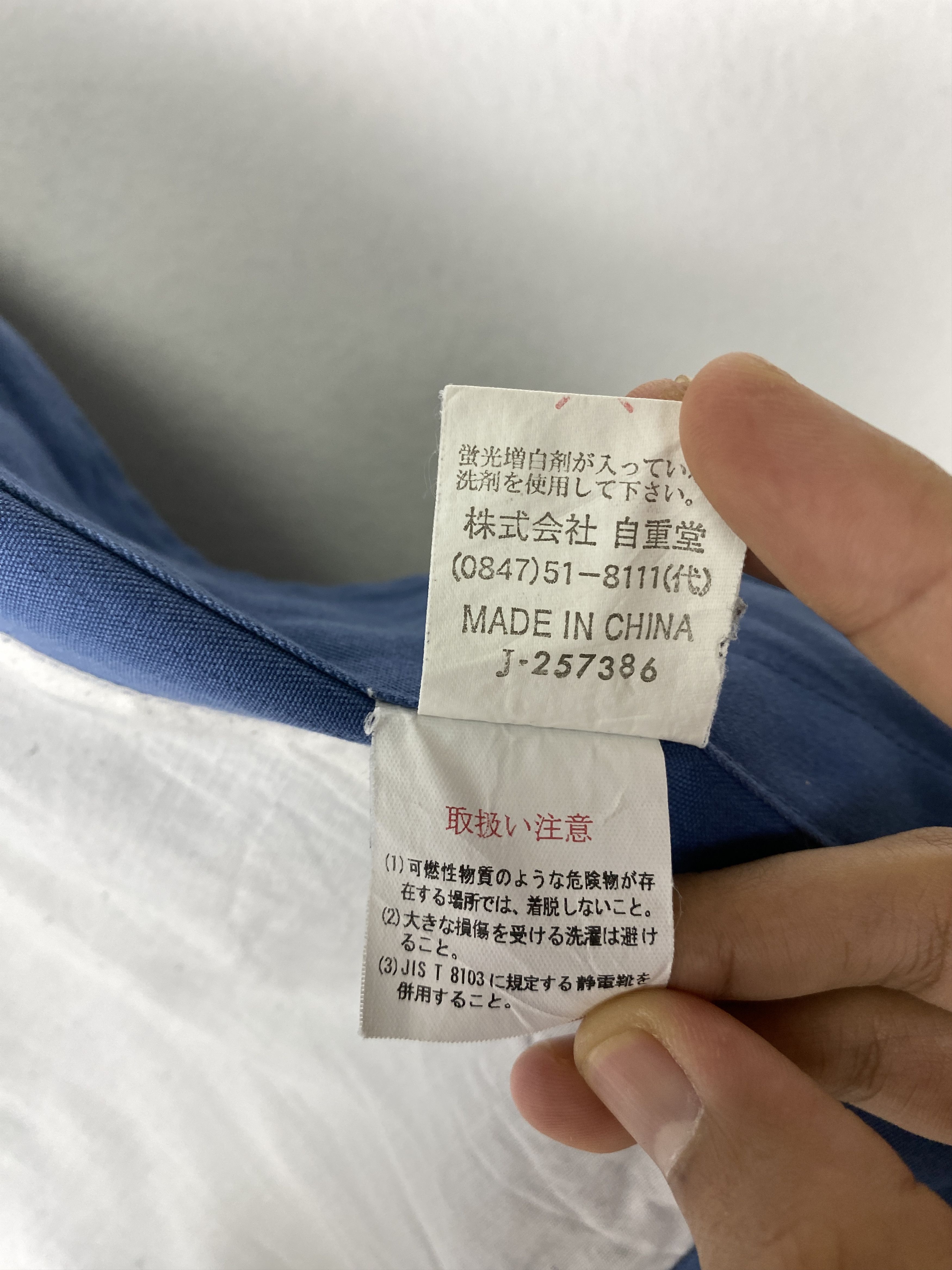 Japanese Brand × Vintage Vintage Tomoe Sakura Button Jacket Size US M / EU 48-50 / 2 - 11 Thumbnail
