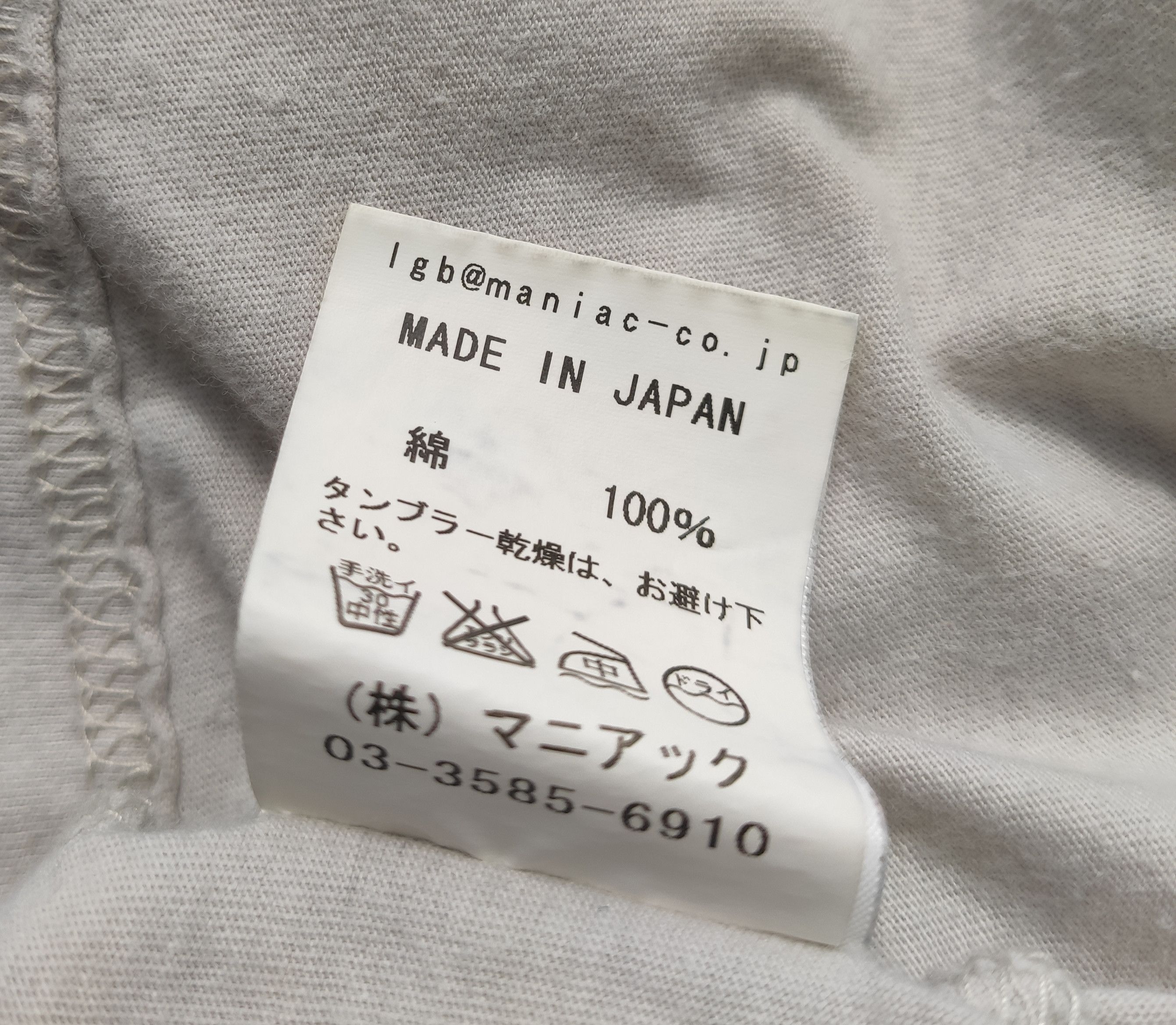 If Six Was Nine Croco print tee.Like Rick Owens or Julius Size US M / EU 48-50 / 2 - 3 Thumbnail