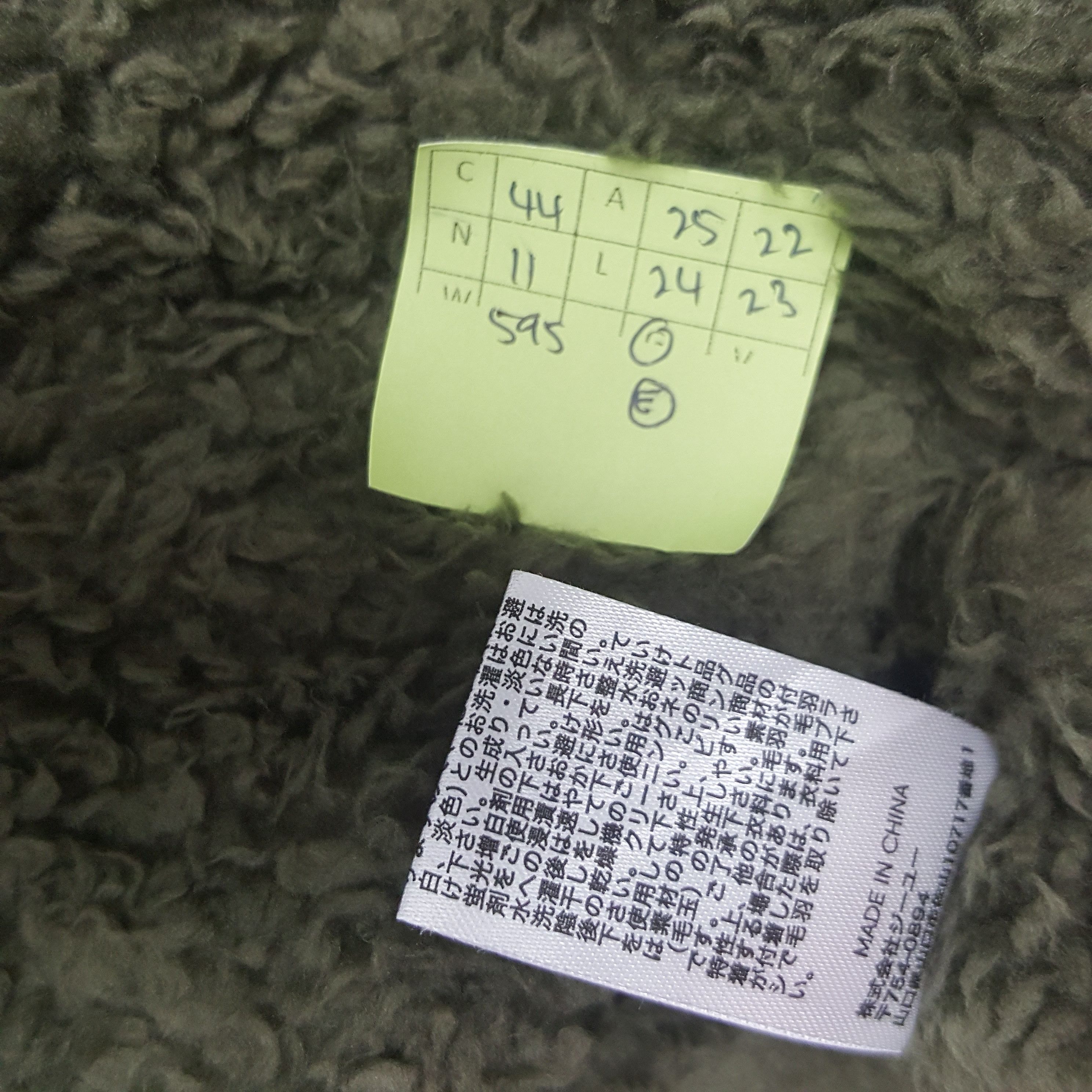 Undercover × Vintage Vintage Gu Undercover Cardigan Fleece Style Size US XL / EU 56 / 4 - 7 Thumbnail