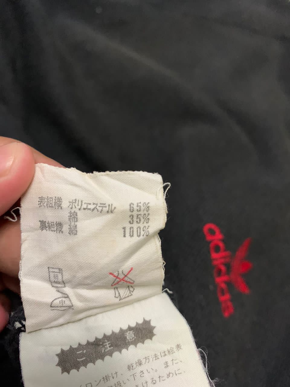 Adidas Vintage adidas sweatshirt Size US S / EU 44-46 / 1 - 8 Thumbnail
