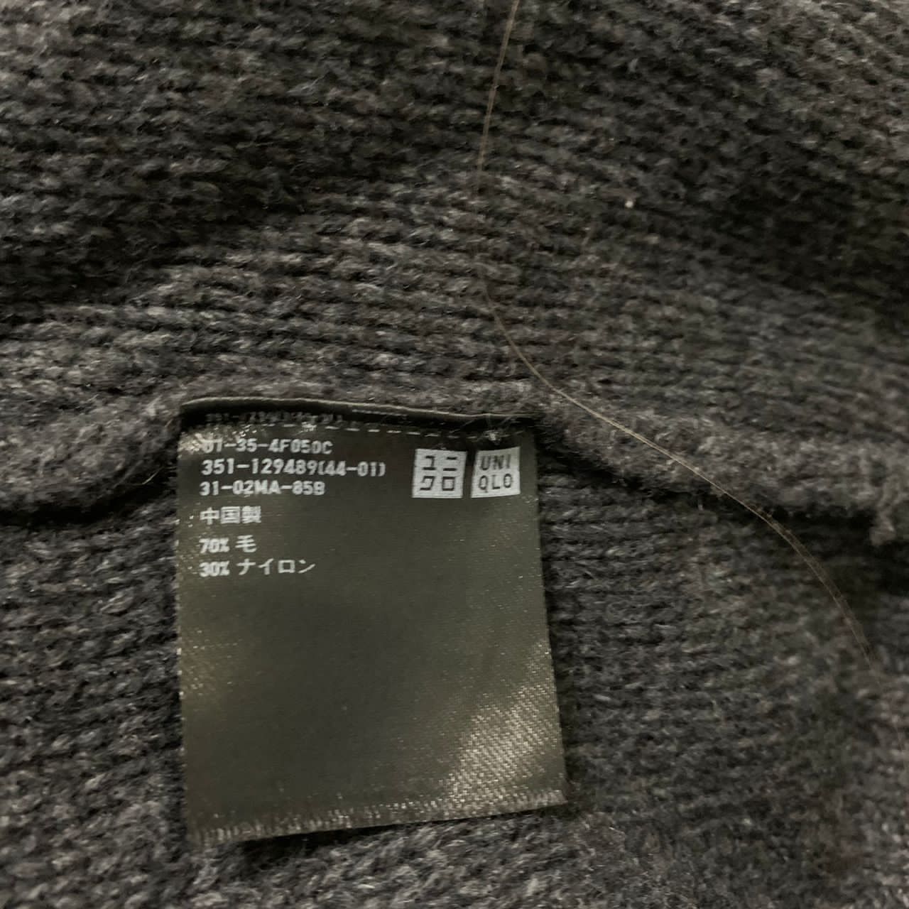 Japanese Brand Uniqlo knit jacket Size US M / EU 48-50 / 2 - 8 Thumbnail