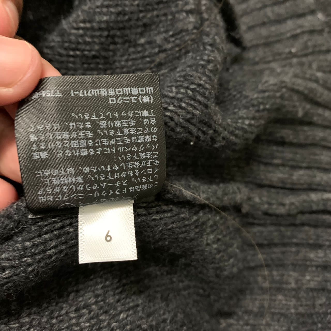 Japanese Brand Uniqlo knit jacket Size US M / EU 48-50 / 2 - 7 Thumbnail