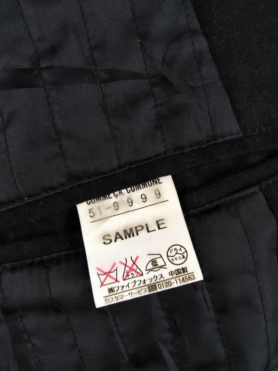Comme Ca Ism × Goldwin RARE SAMPLE JACKET FOR COMME CA COMMUNE COLLAB WITH GOLDWIN Size US M / EU 48-50 / 2 - 4 Thumbnail