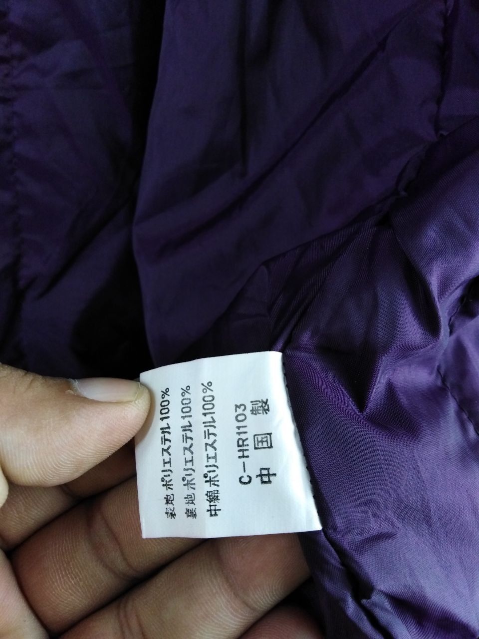 Beauty Beast × Japanese Brand SOPHISCATED VELVET PURPLE JACKET Size ONE SIZE - 3 Thumbnail