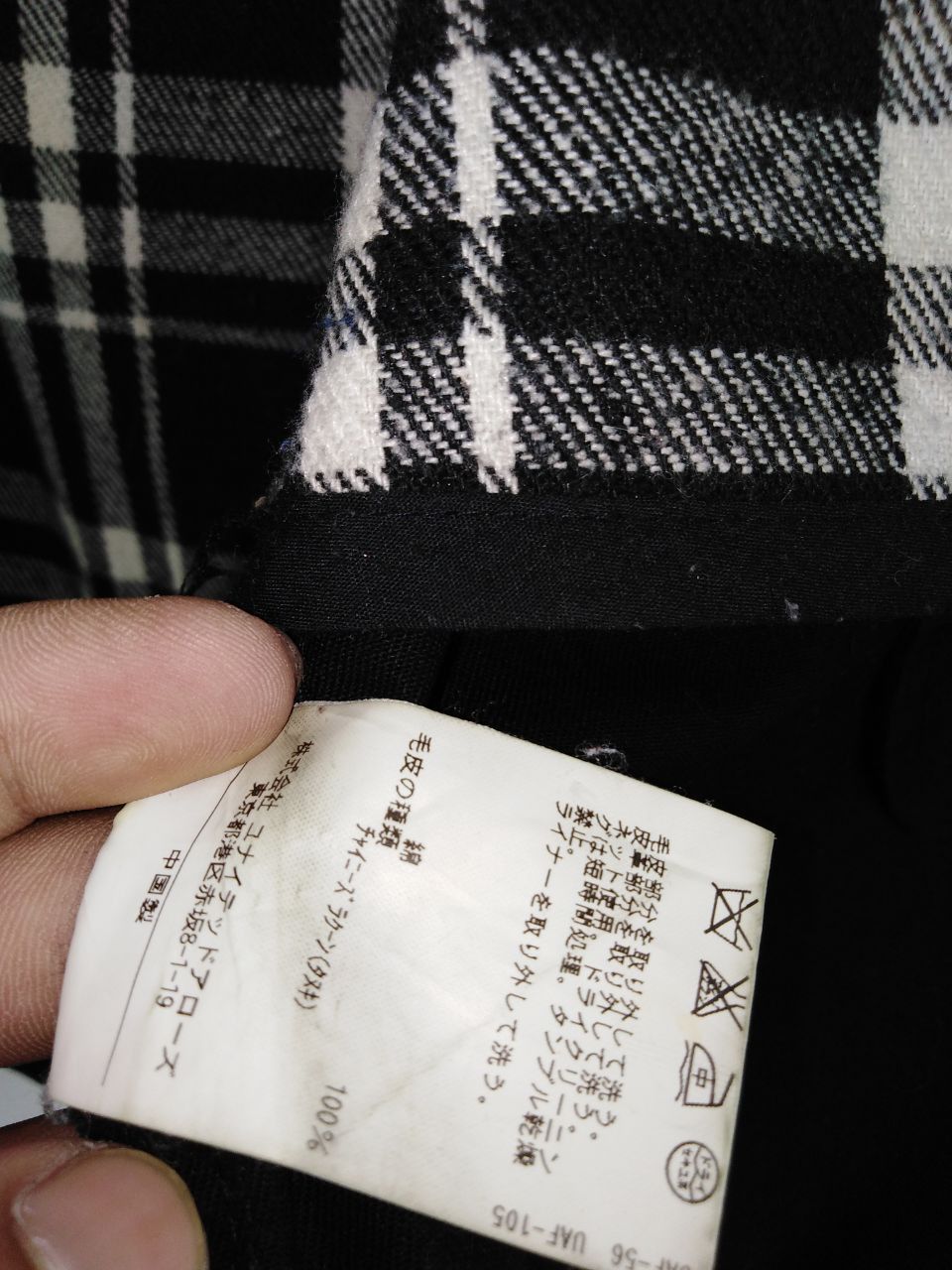 Japanese Brand × United Arrows RHYTHM OF LIFE BY UNITED ARROWS FUR BLACK PARKAS Size US S / EU 44-46 / 1 - 3 Thumbnail