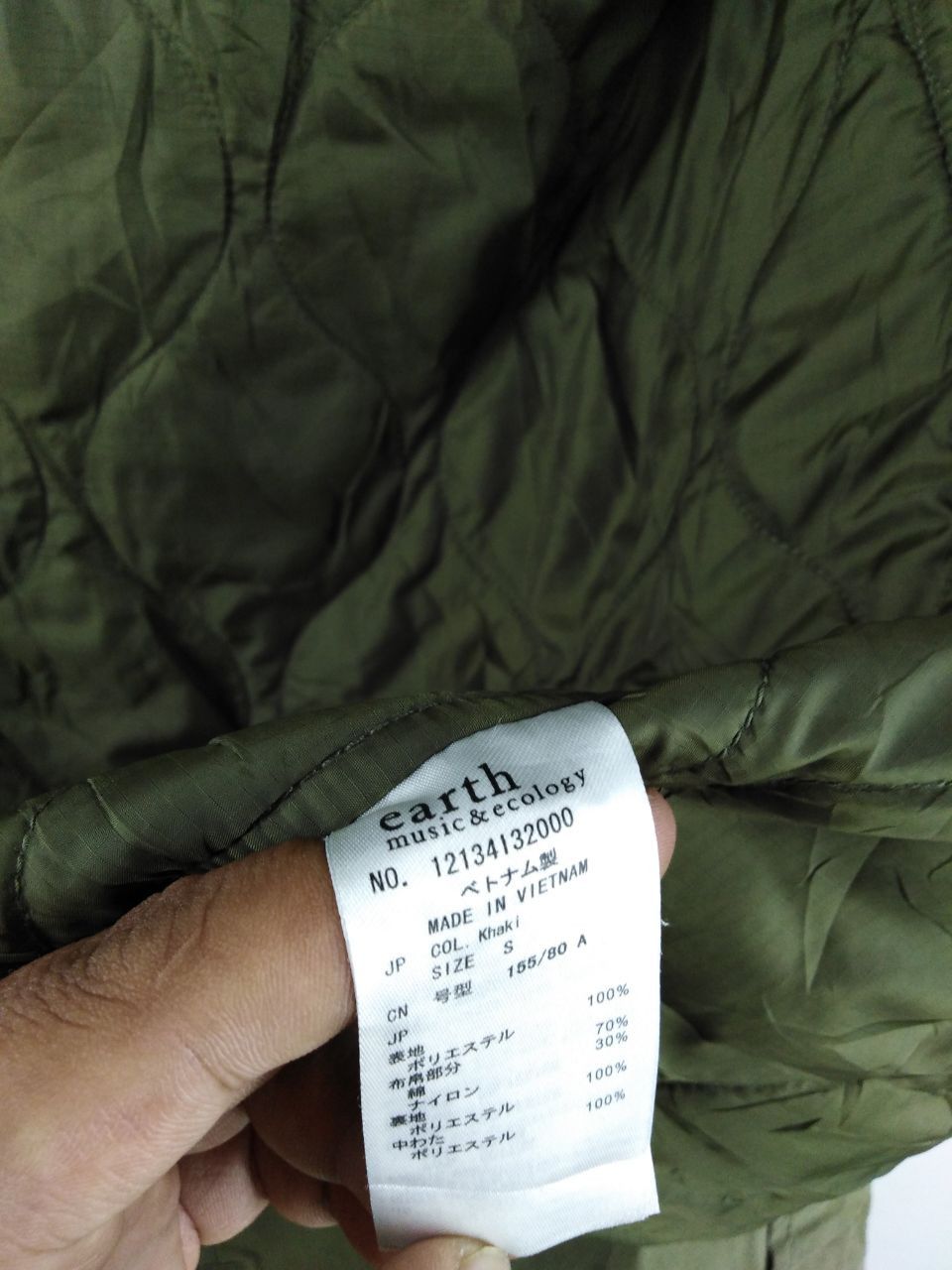 Avirex AVIREX COLLAB EARTH, MUSIC&ECOLOGY DOUBLE LAYER PARKAS Size US S / EU 44-46 / 1 - 10 Thumbnail