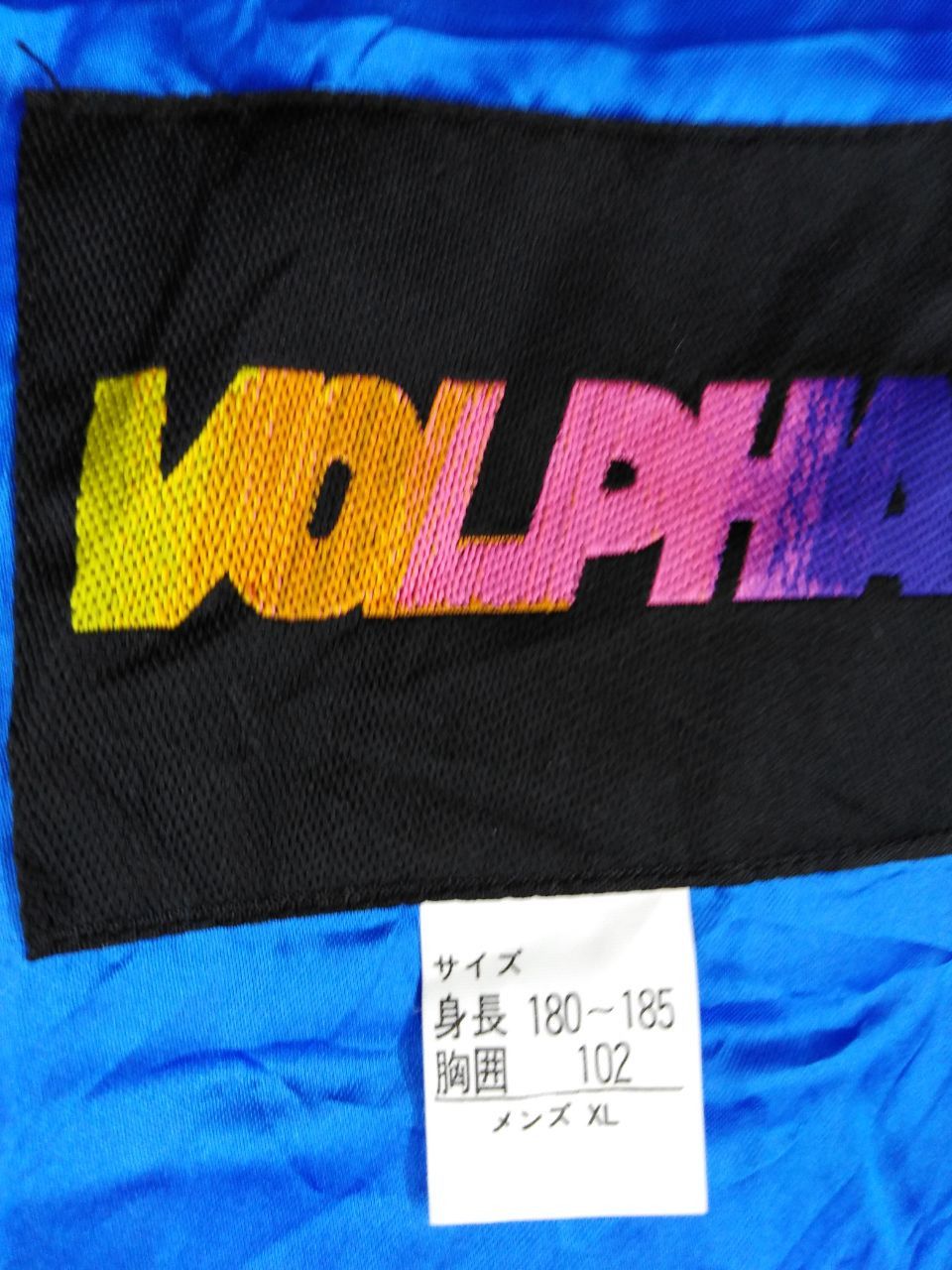 Japanese Brand × Vintage VOLPHA SKI JACKET Size US XL / EU 56 / 4 - 3 Thumbnail