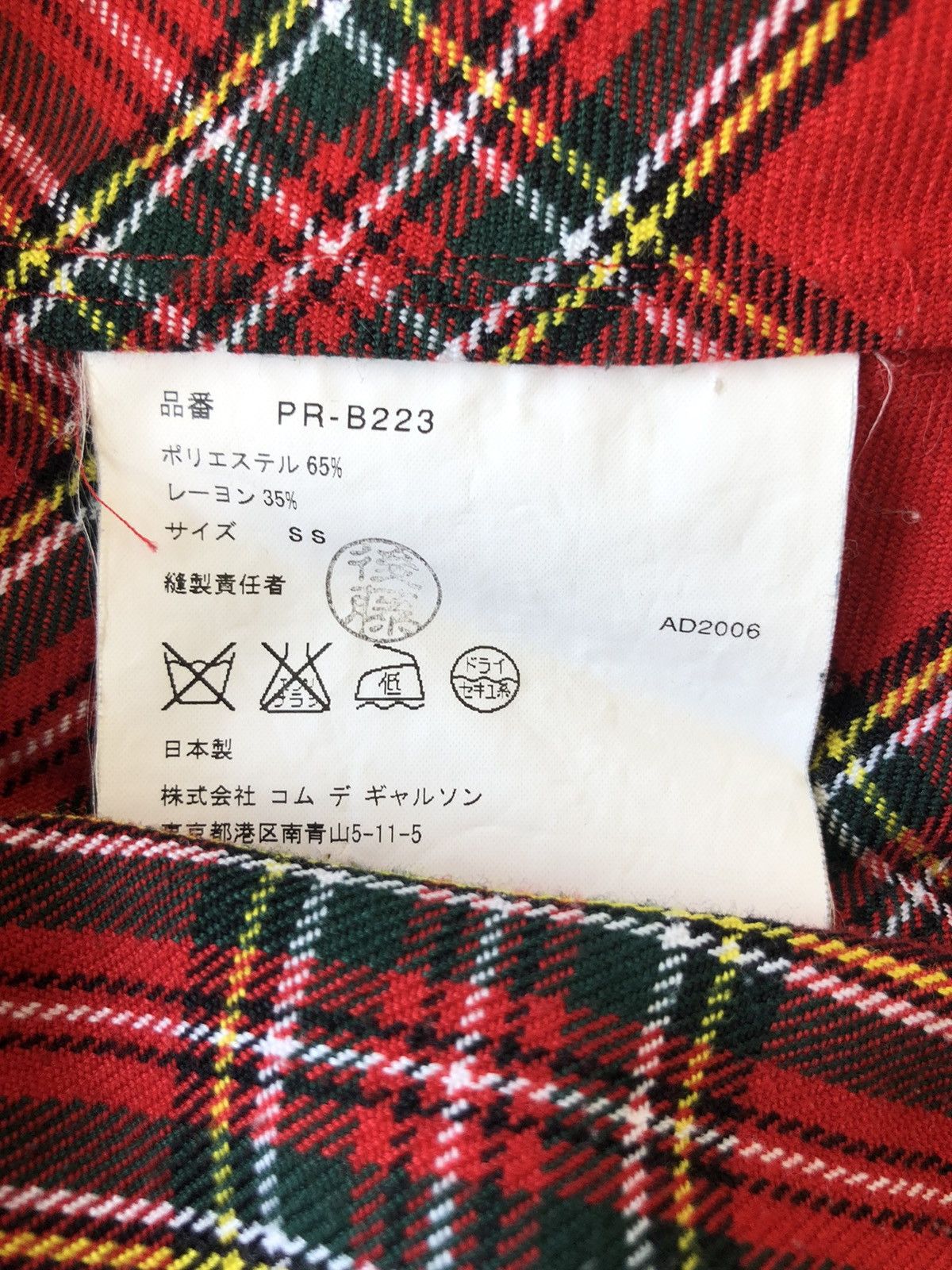 Comme des Garcons Homme Deux GRAIL🔥AW06 Anarchy Bondage Asymmetrical B/D Shirt Size US M / EU 48-50 / 2 - 7 Thumbnail