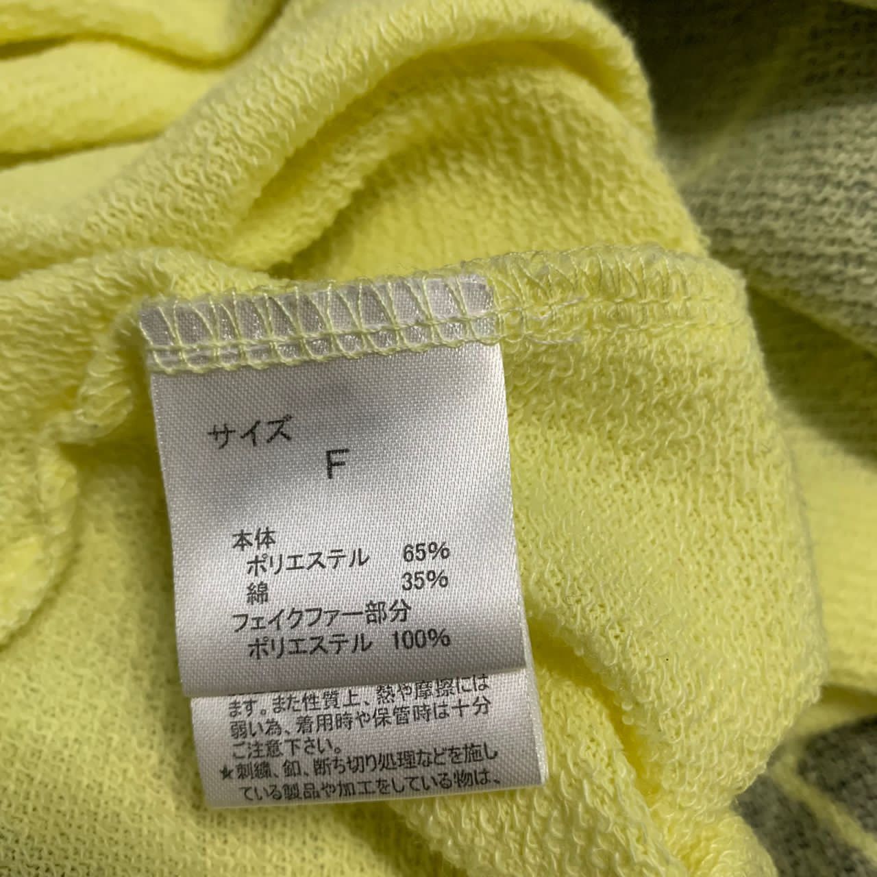 Japanese Brand Rare wow crazy about stippy tshirt Size XL / US 12-14 / IT 48-50 - 6 Thumbnail