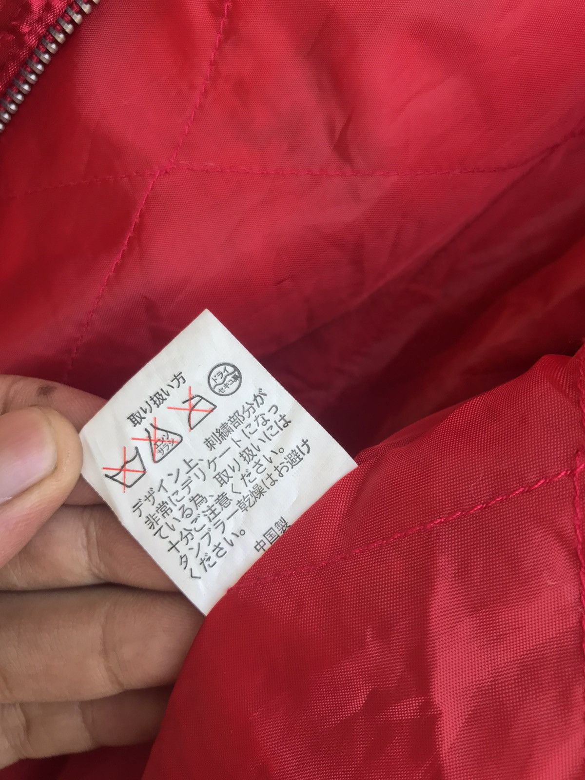 Japanese Brand Dragon X Tiger Last Frontier Traditional Sukajan Souvenir Size US M / EU 48-50 / 2 - 14 Thumbnail