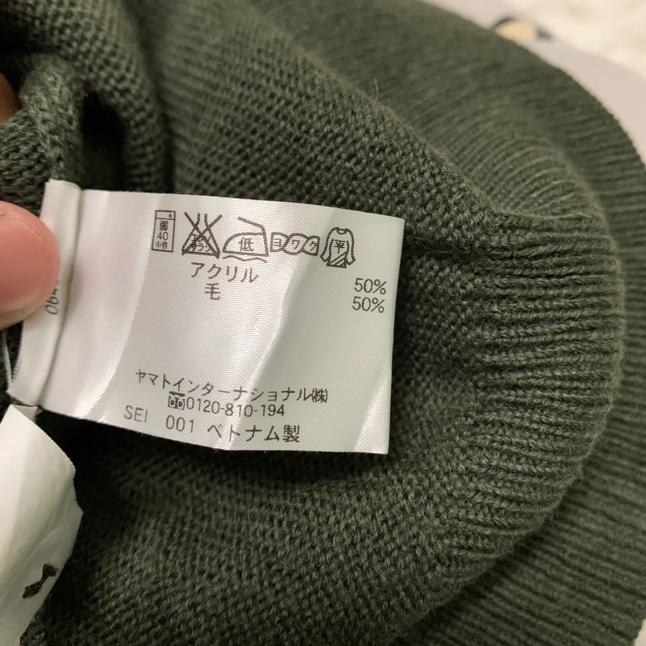 Japanese Brand Crocodile vest Size US M / EU 48-50 / 2 - 6 Thumbnail