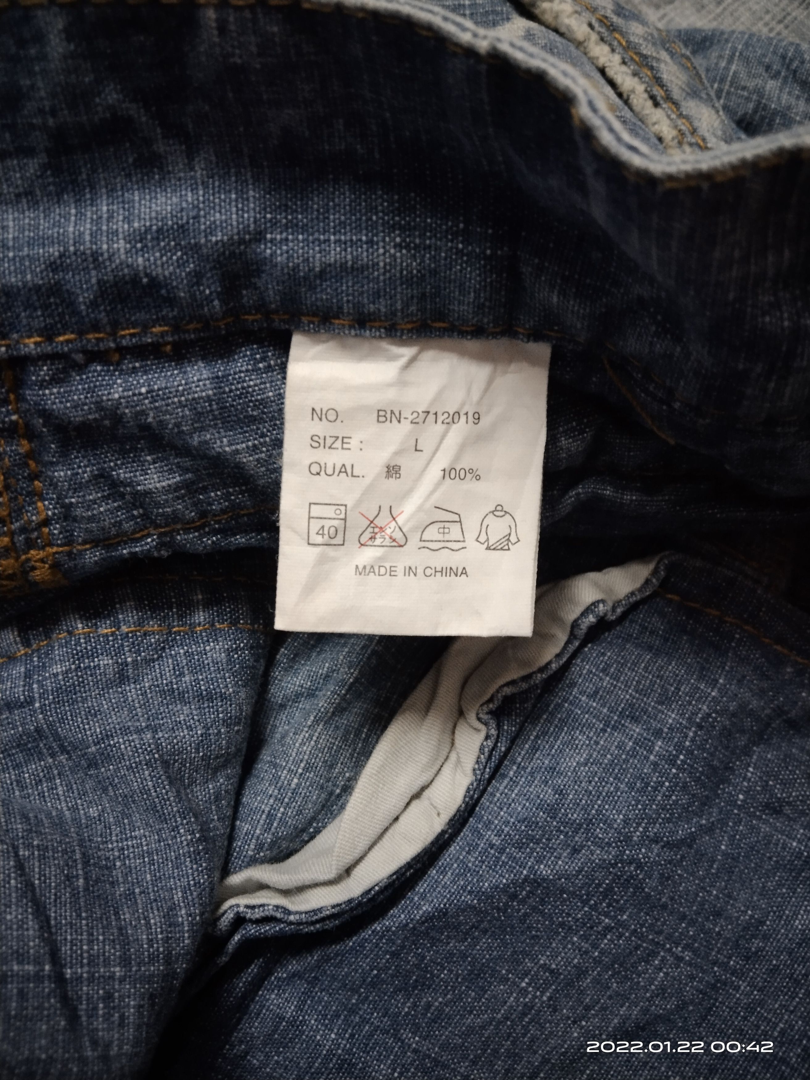 Japanese Brand FLARE🔥DiSTRESSED BUSHPANTS BACK NUMBER DENIM PANTS Size US 31 - 6 Thumbnail