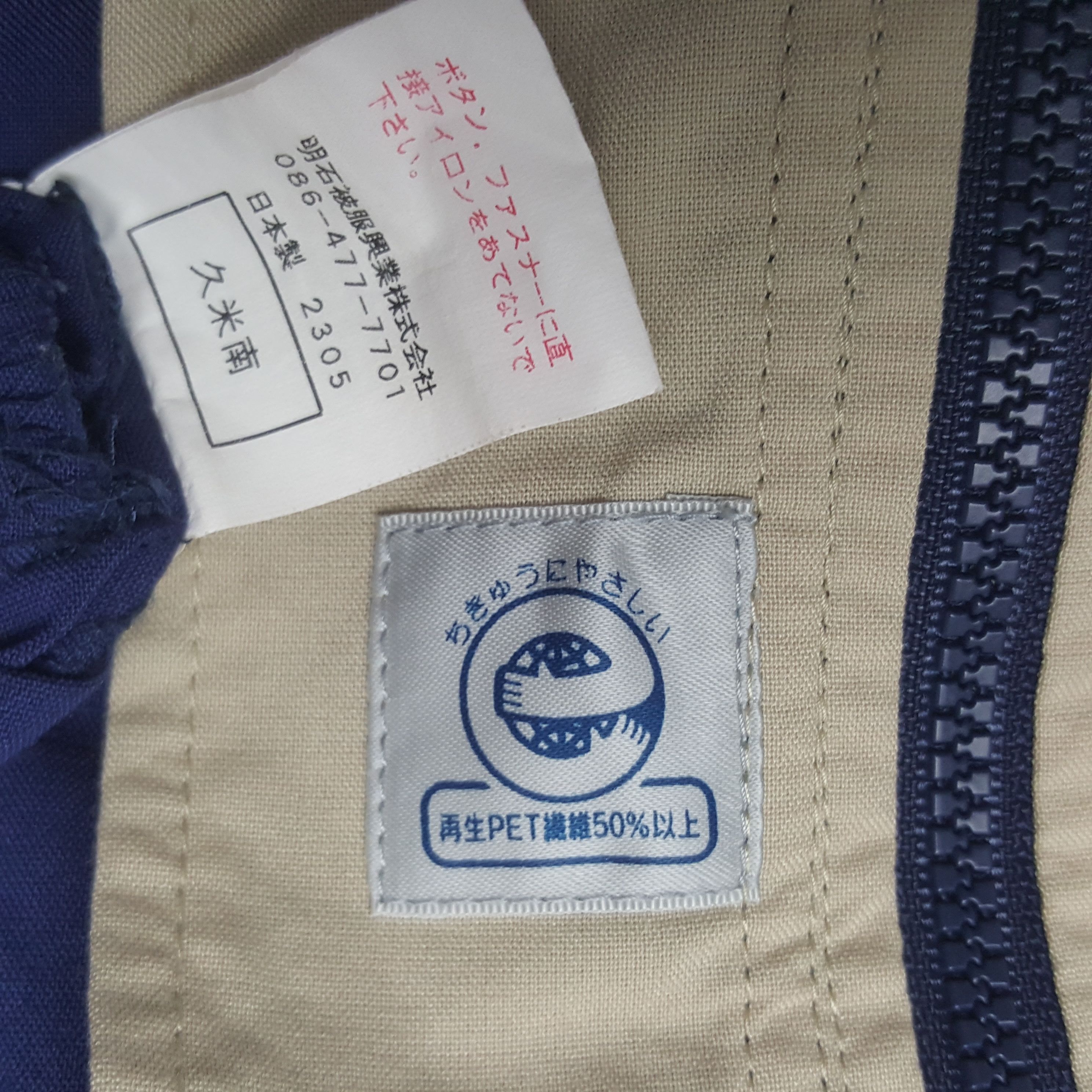 Japanese Brand × Vintage Vintage Nismo Nissan Racing Team Custom Art Uniform Jacket Size US M / EU 48-50 / 2 - 10 Thumbnail