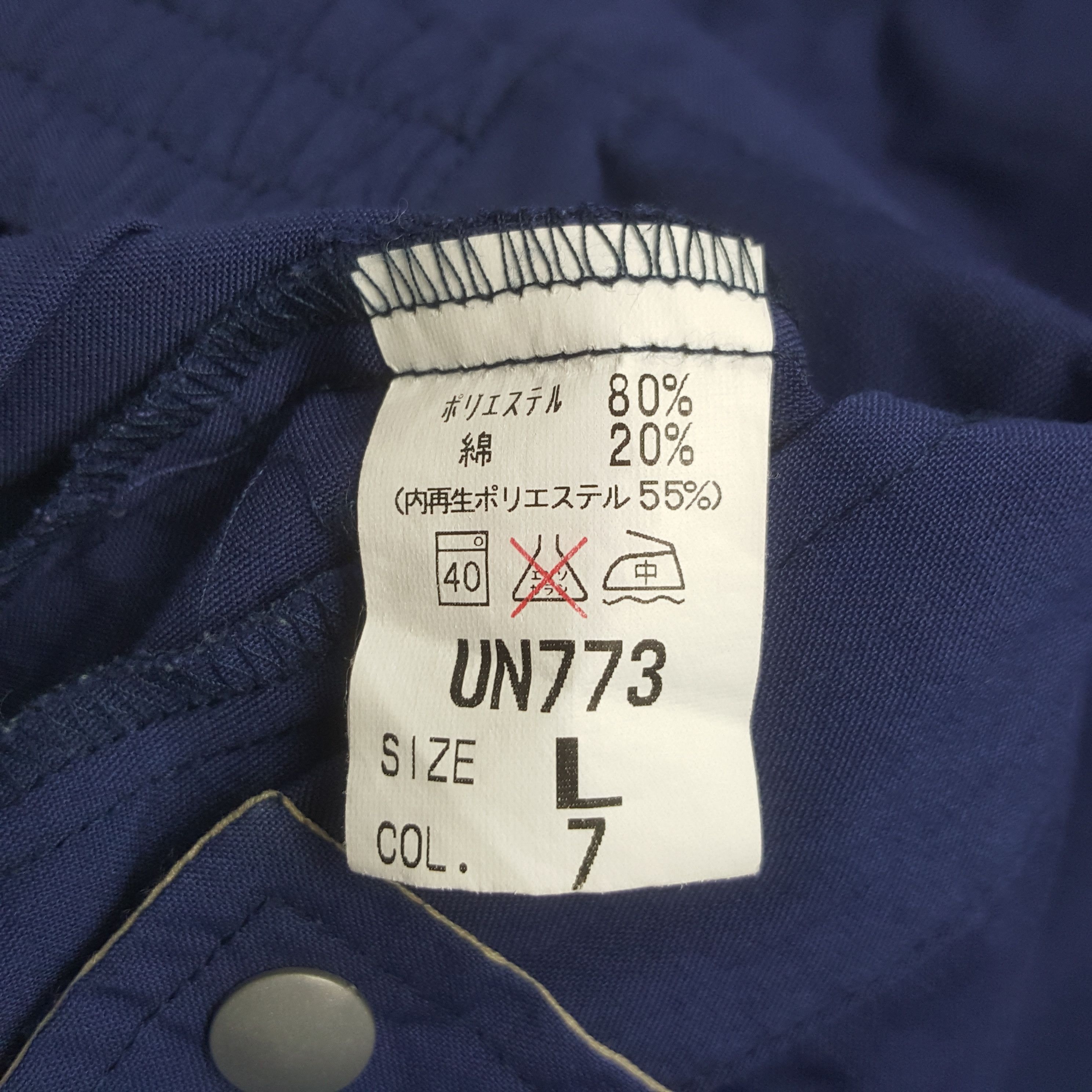 Japanese Brand × Vintage Vintage Nismo Nissan Racing Team Custom Art Uniform Jacket Size US M / EU 48-50 / 2 - 9 Thumbnail