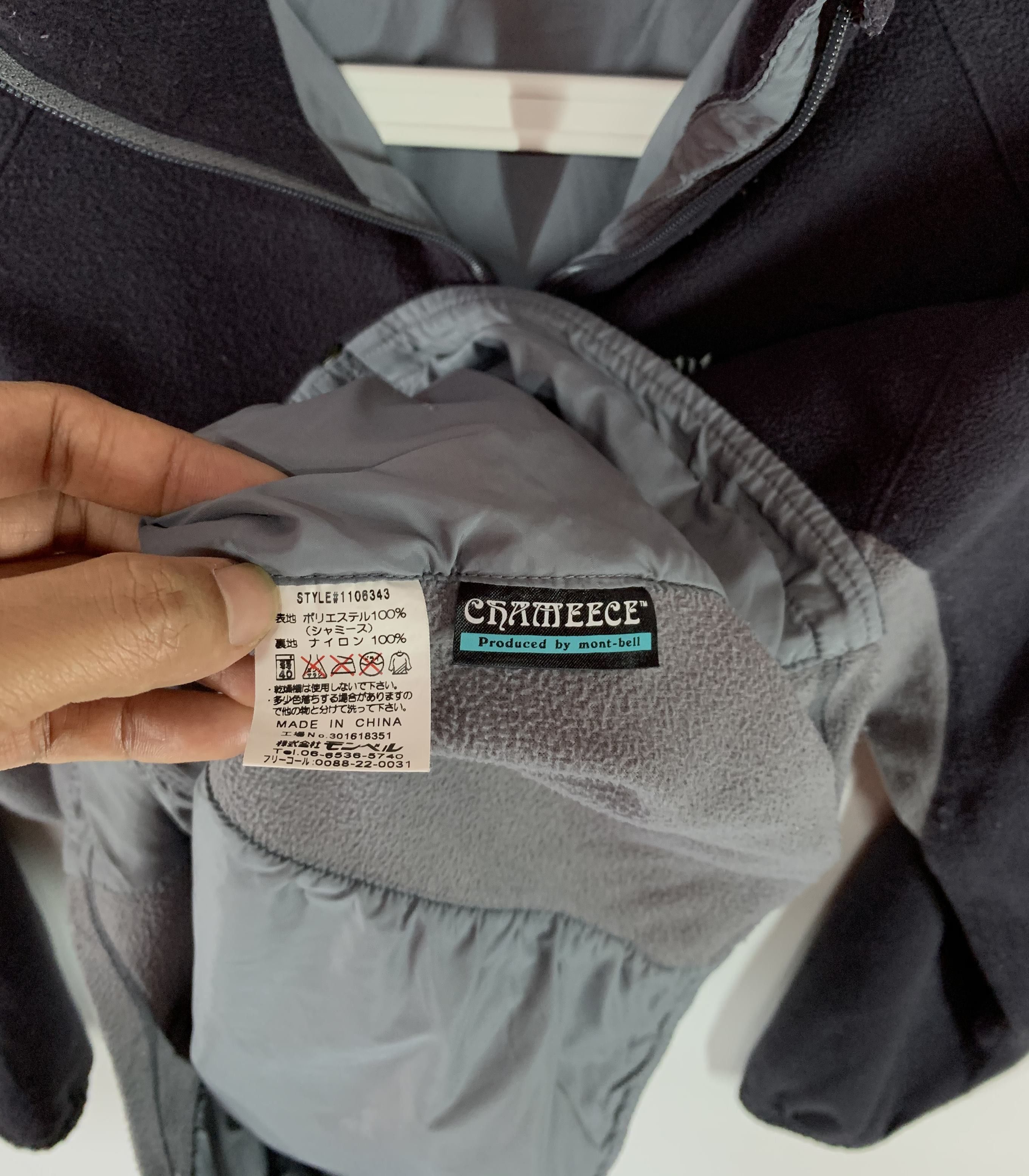 Montbell × Vintage Mont-bell embroidery logo crameece vintage fleece jacket Size US S / EU 44-46 / 1 - 5 Thumbnail