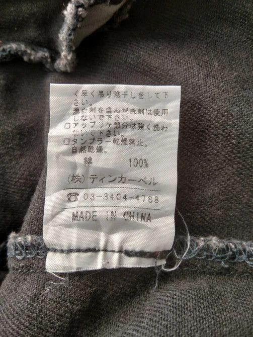 Japanese Brand × Vintage TINKERBELL 75 ZIPPER JACKET KHAKIS Size US M / EU 48-50 / 2 - 7 Thumbnail