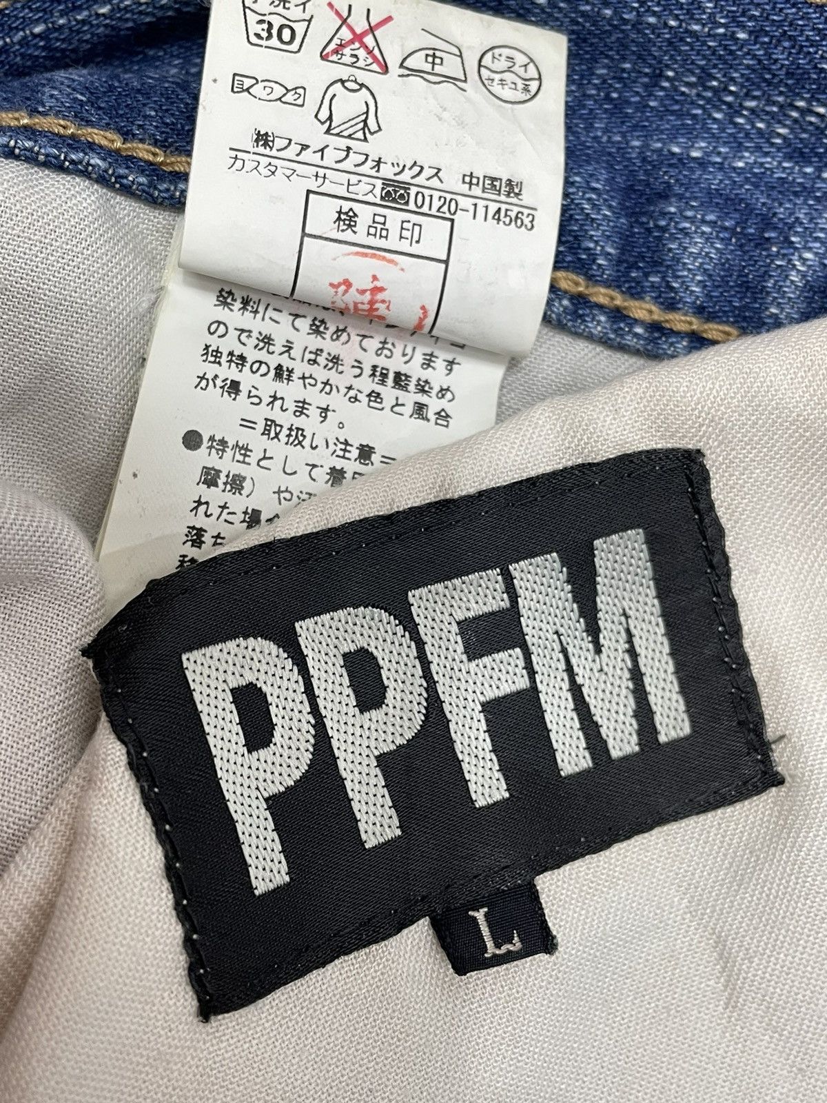 PPFM × Vintage PPFM Medusa Art Flare Denim Inspired By Versace Size US 30 / EU 46 - 12 Thumbnail