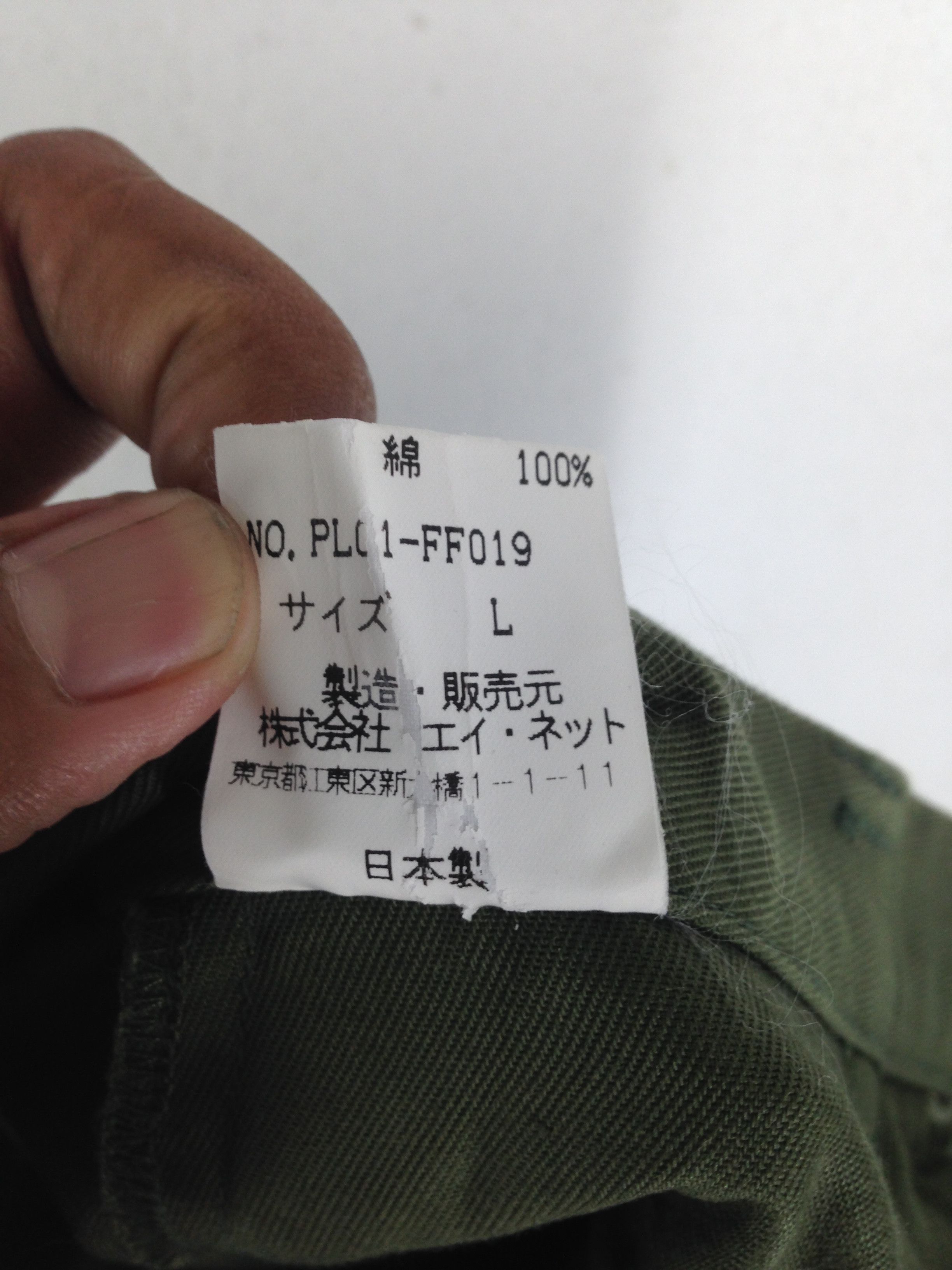 Issey Miyake Issey Miyake By Plantation Pants cw21 Size US 26 / EU 42 - 4 Thumbnail