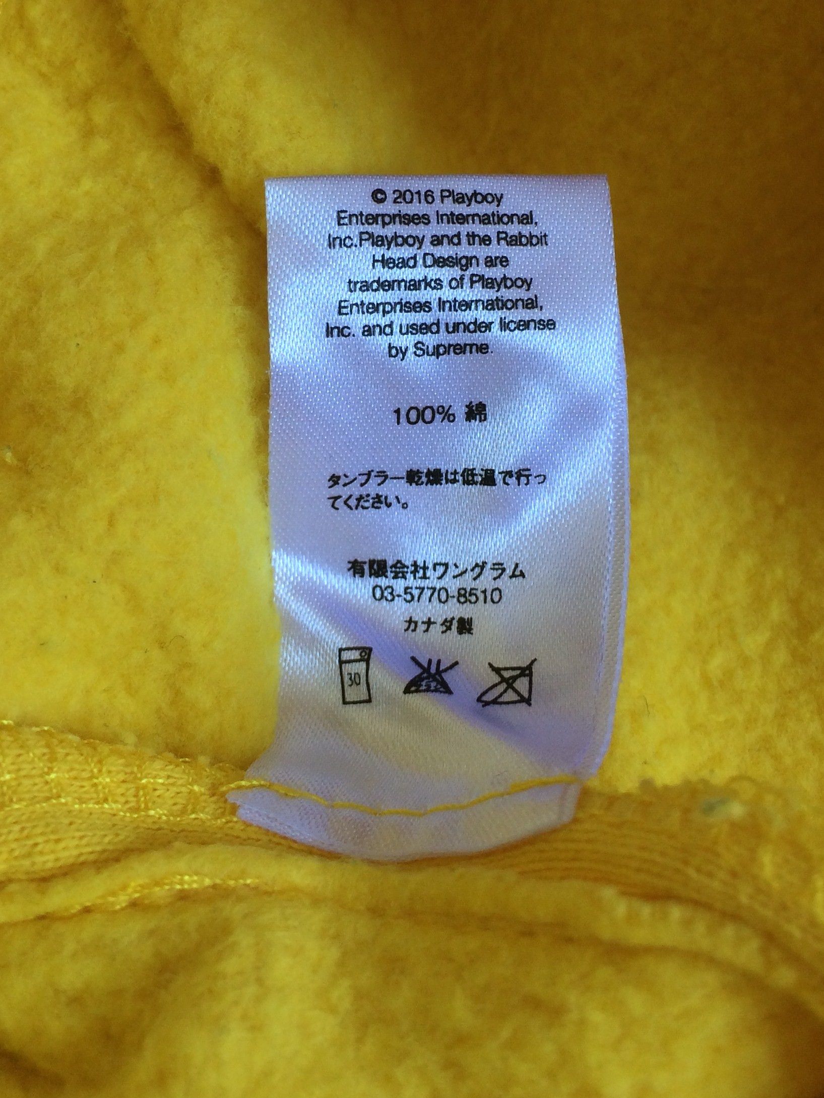 Playboy × Supreme S/S 2016 Supreme x Playboy Sweat Shorts size small Size US 30 / EU 46 - 8 Thumbnail