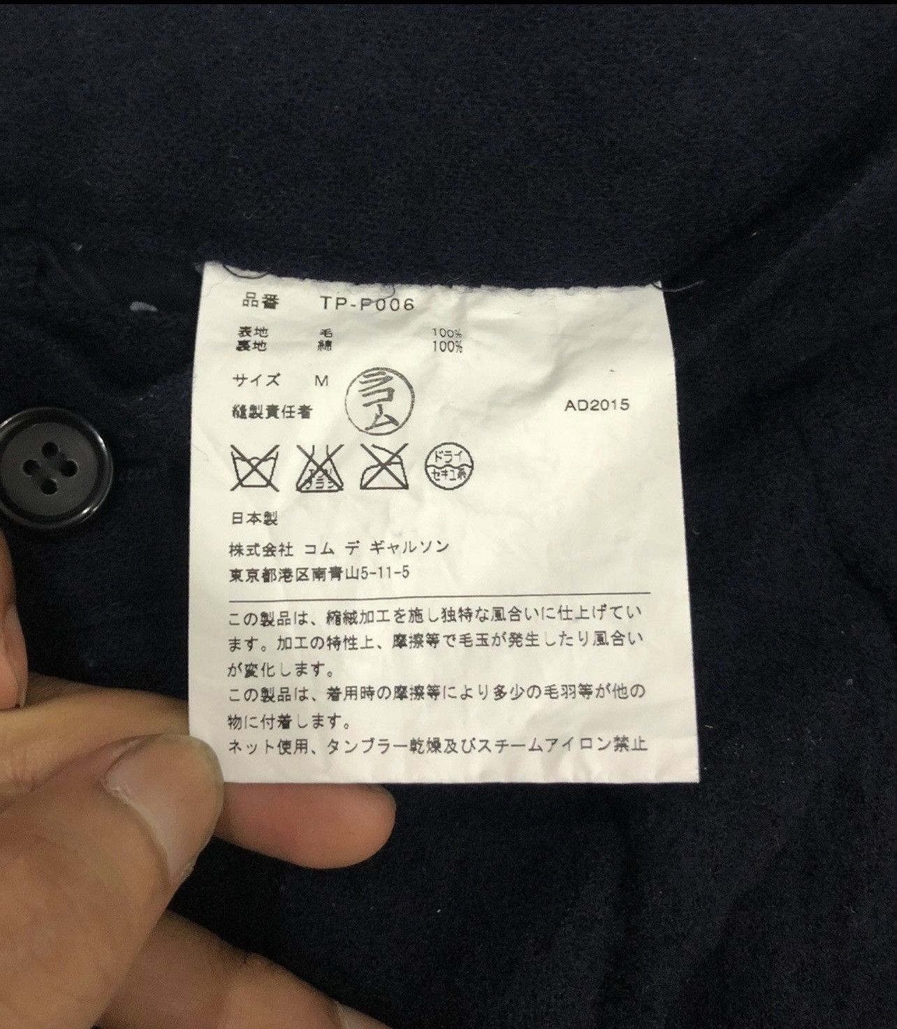 Comme des Garcons Comme Des Garçons Cropped Pant wool tricot comme des garcons Size US 32 / EU 48 - 12 Thumbnail