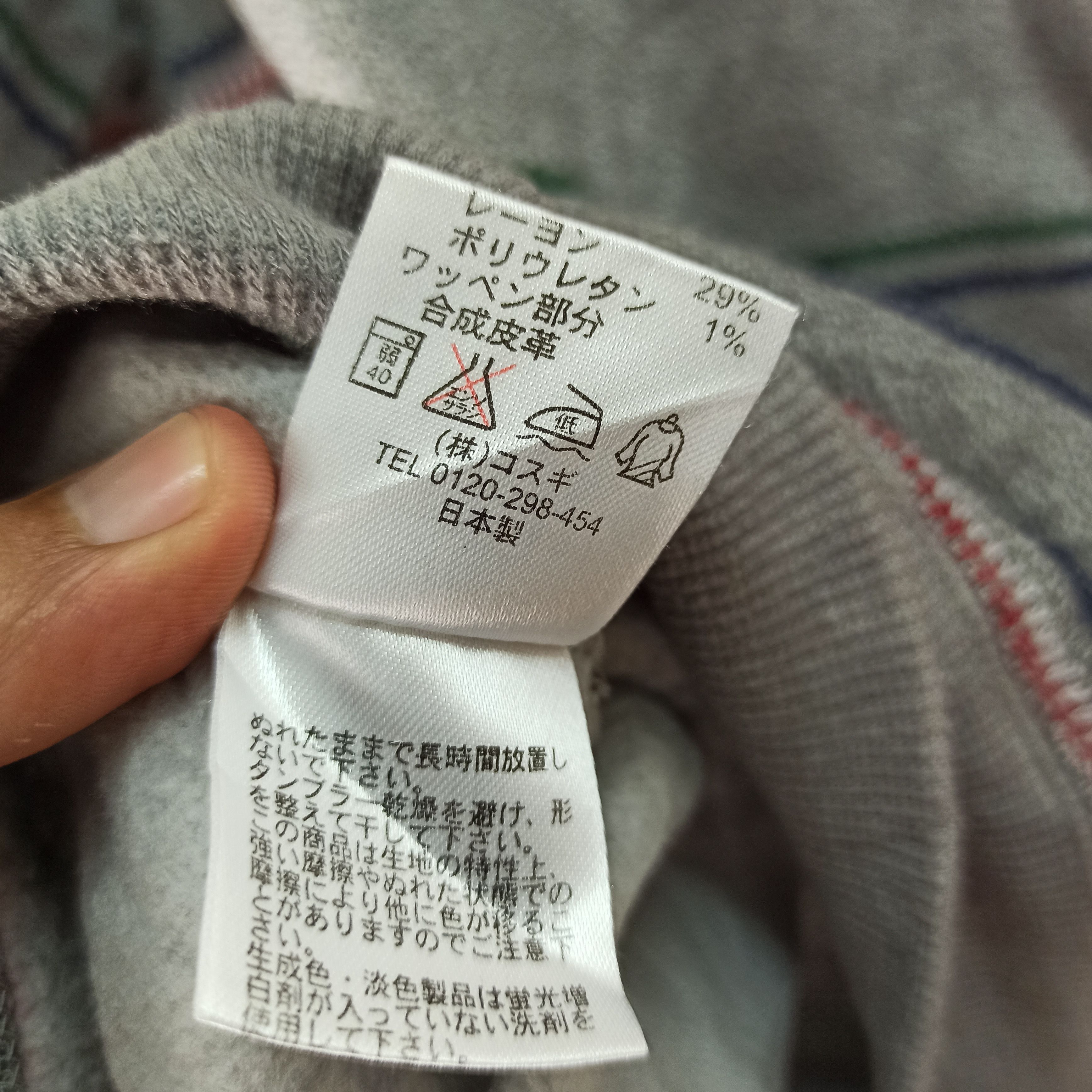 Golden Bear Vintage Golden Bear Stripes Sweatshirt Good Condition Size US L / EU 52-54 / 3 - 8 Thumbnail