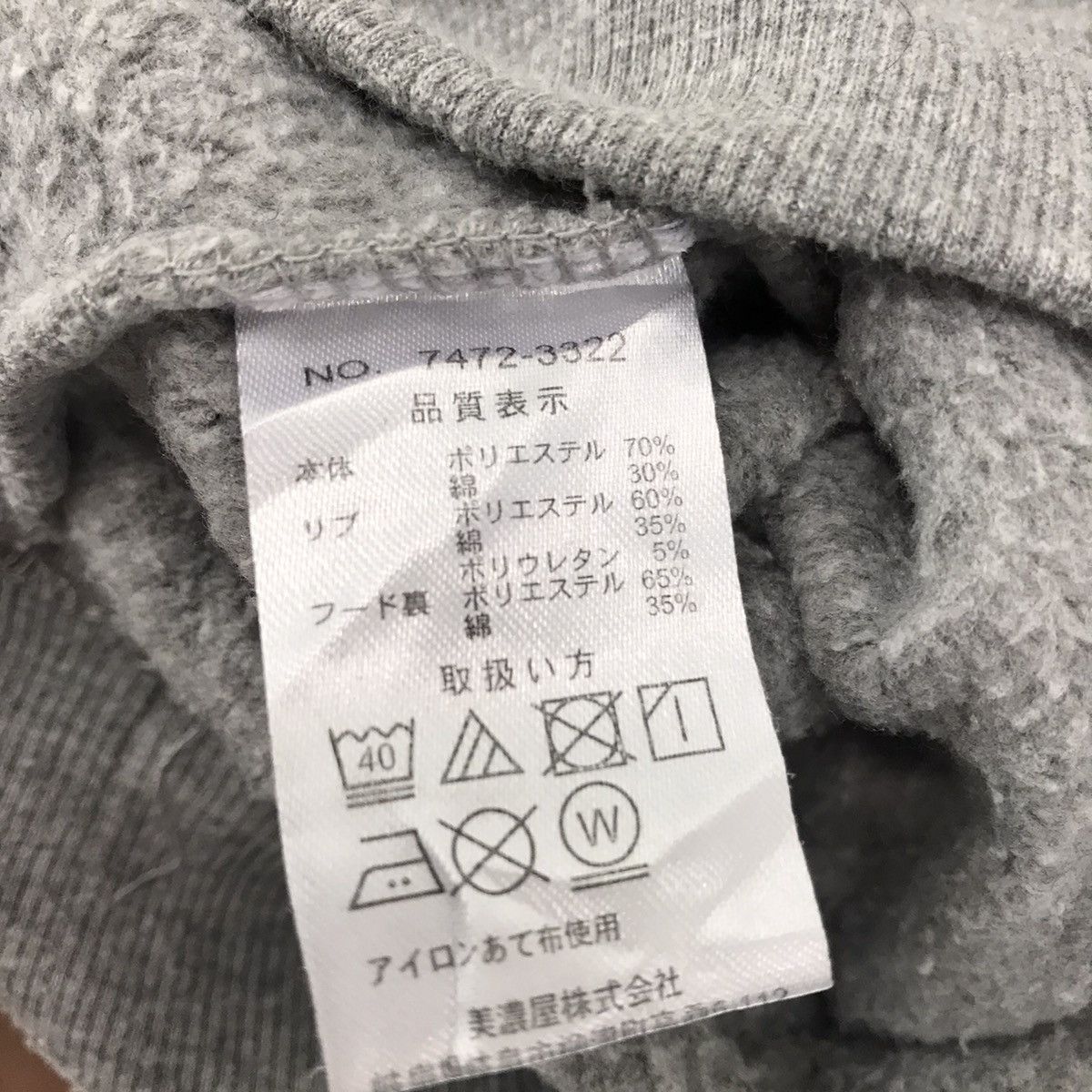 Disney × Mickey Mouse × Vintage Mickey Mouse Sweatshirt Hoodies Biglogo Mickey Pocket Size US M / EU 48-50 / 2 - 8 Thumbnail