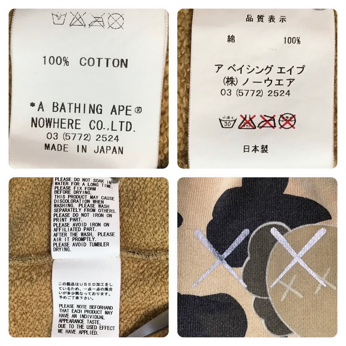 Bape × Kaws BAPE × kaws bendy 1st camo yellow full zip hoodie ape ladies Size M / US 6-8 / IT 42-44 - 9 Thumbnail