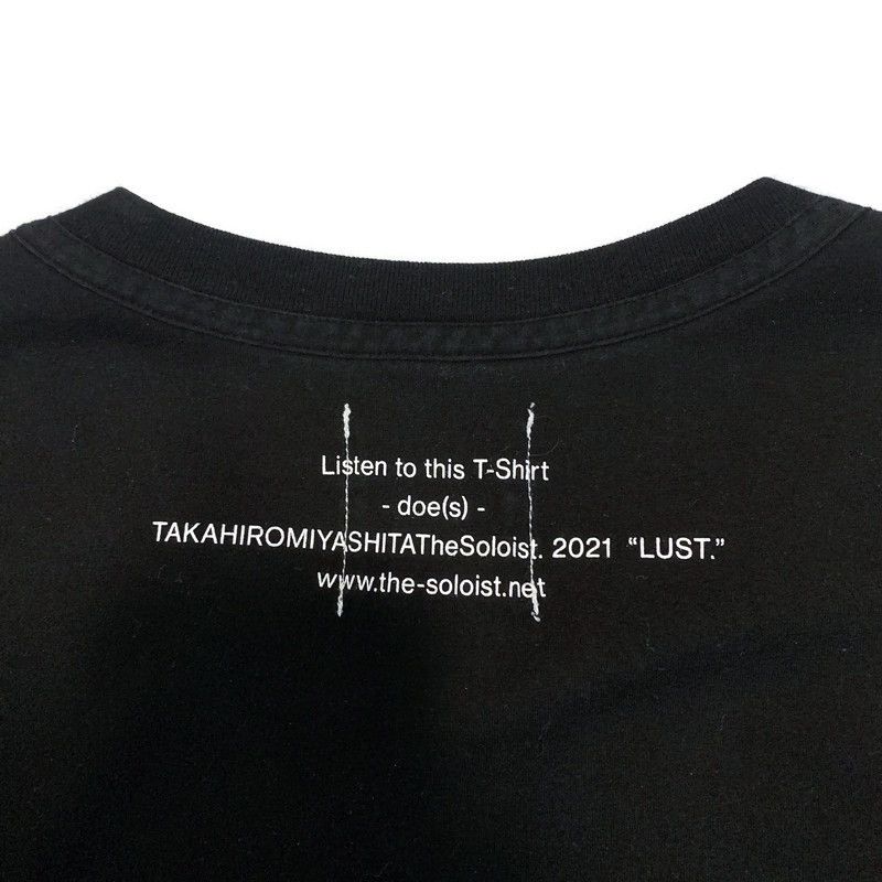 Takahiromiyashita The Soloist. Takahiro Miyashita The Soloist 2021SS “Lust” Pocket Tshirt Size US M / EU 48-50 / 2 - 3 Thumbnail