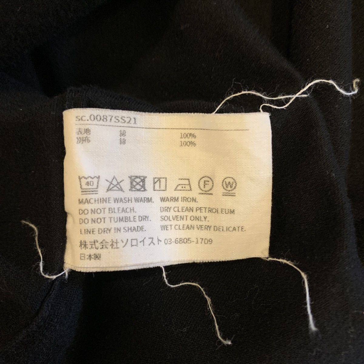 Takahiromiyashita The Soloist. Takahiro Miyashita The Soloist 2021SS “Lust” Pocket Tshirt Size US M / EU 48-50 / 2 - 7 Thumbnail