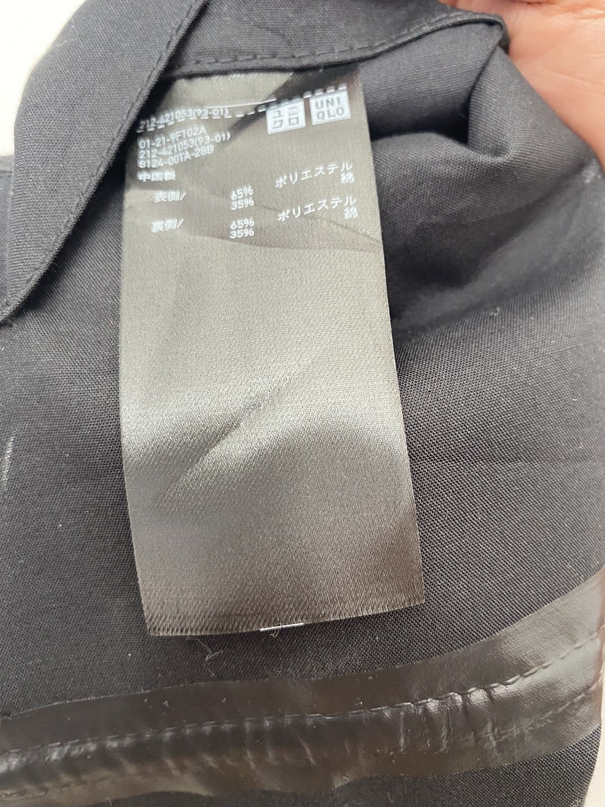 Christophe Lemaire × Lemaire × Uniqlo Uniqlo x Lemaire Waterproof Jacket hoodie Size US M / EU 48-50 / 2 - 5 Thumbnail