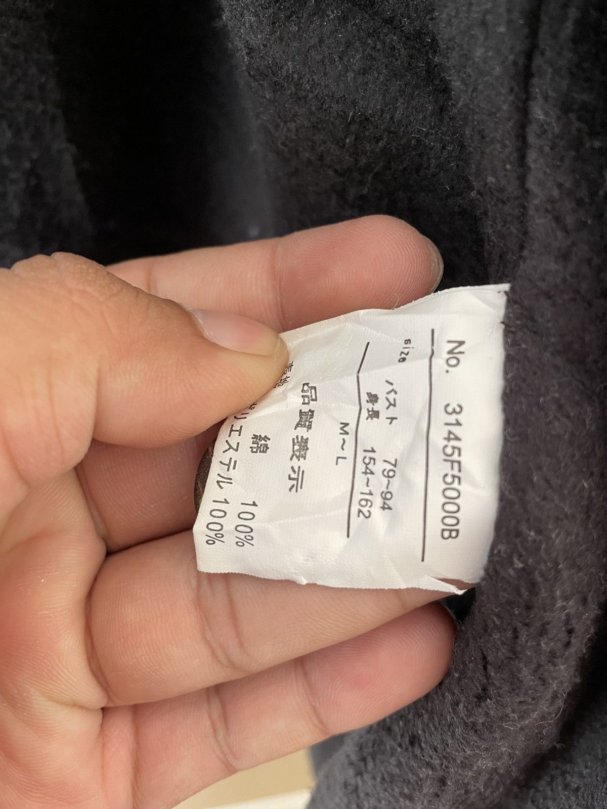Japanese Brand × Vintage VINTAGE JAPANESE PARKAS Size US L / EU 52-54 / 3 - 9 Thumbnail