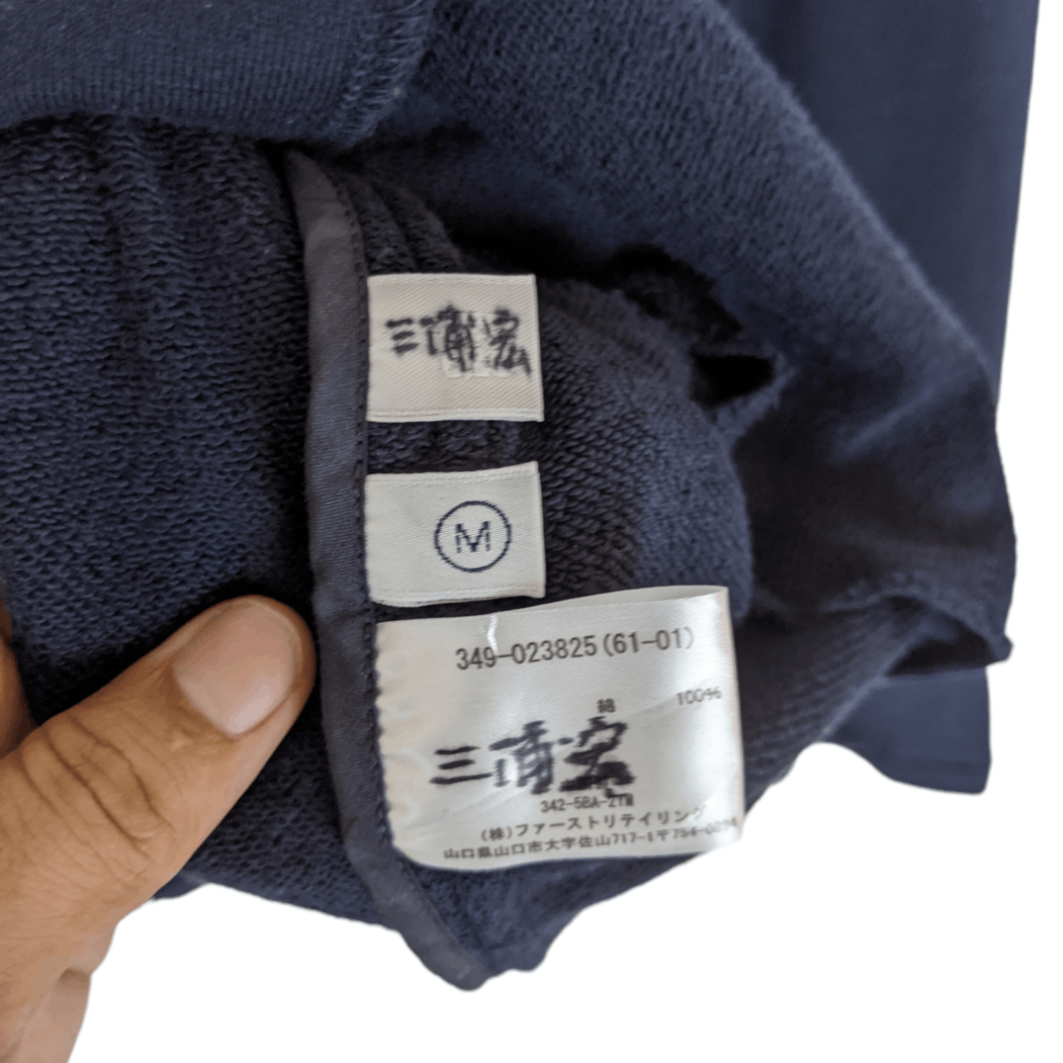 Uniqlo 2000's UNIQLO Smart Casual Blazer Size US S / EU 44-46 / 1 - 8 Thumbnail