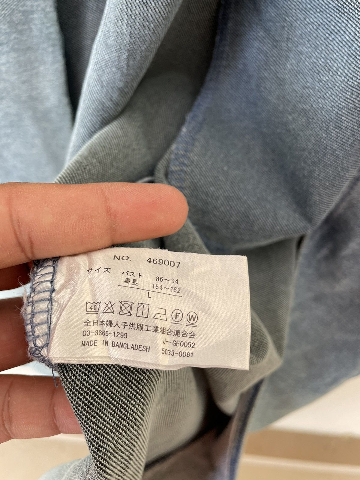 Japanese Brand DENIM CARDIGAN PARKAS Size US L / EU 52-54 / 3 - 8 Thumbnail
